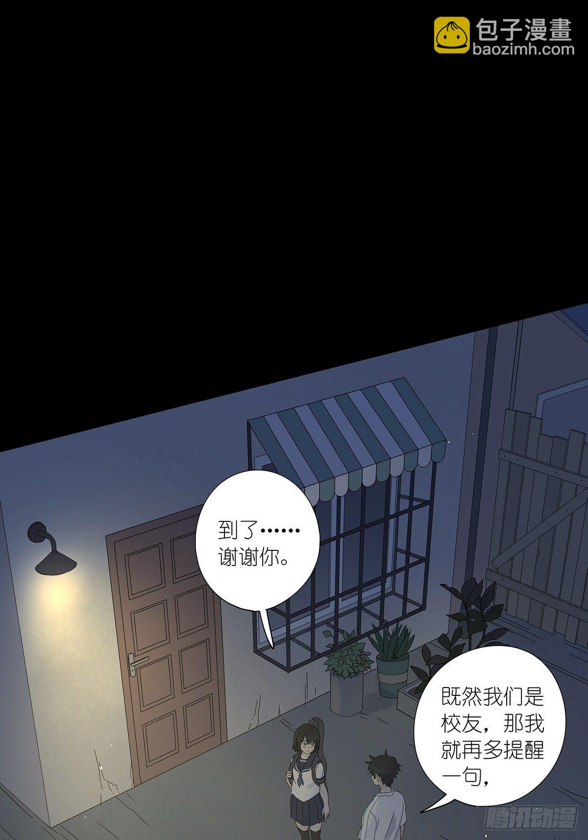 第七十二回：我穿越时空而来-第74话