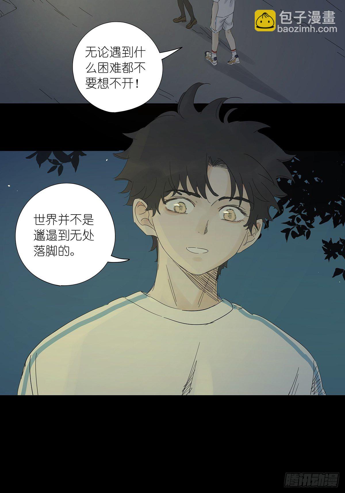 第七十二回：我穿越时空而来-第74话