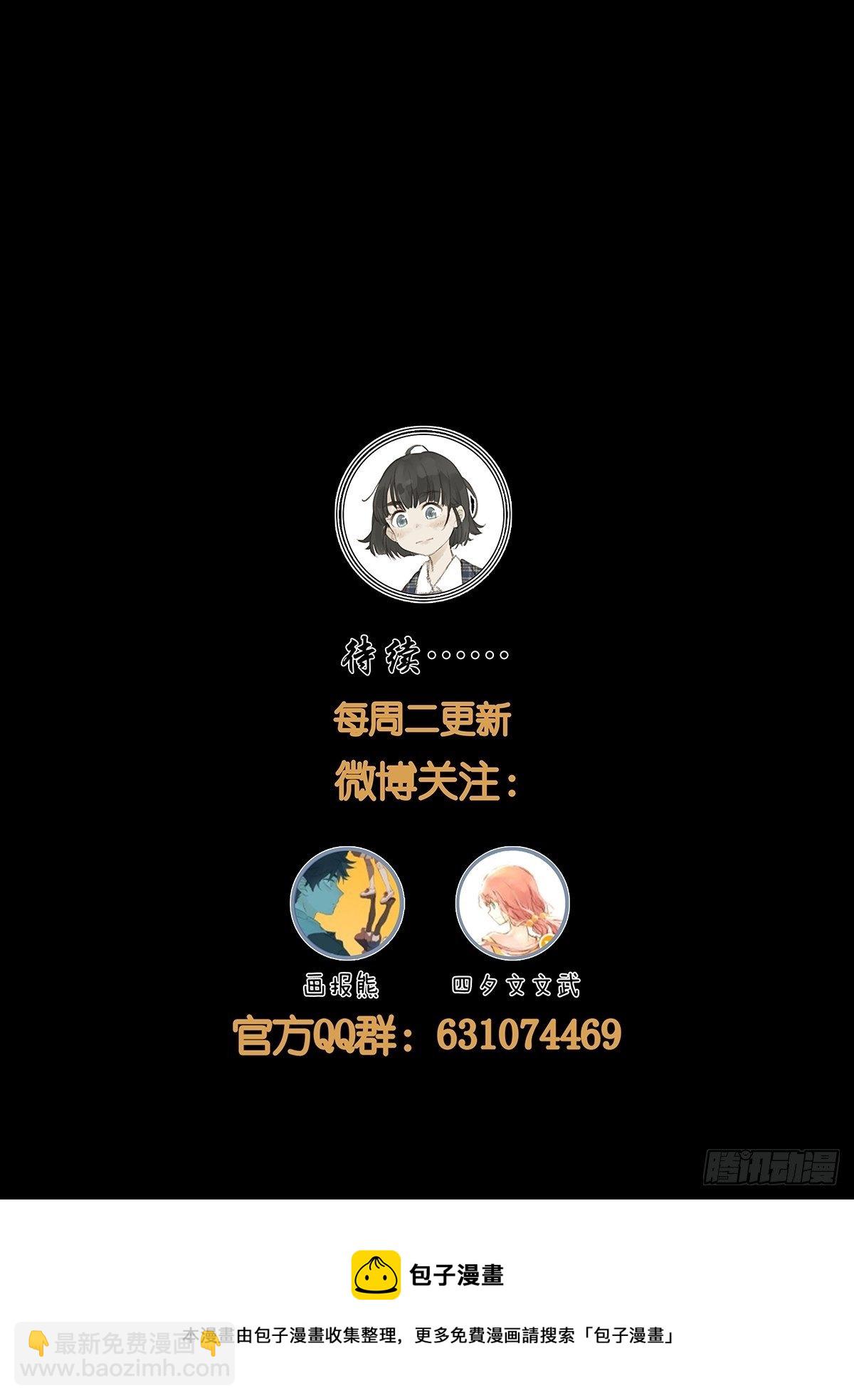 第七十二回：我穿越时空而来-第74话