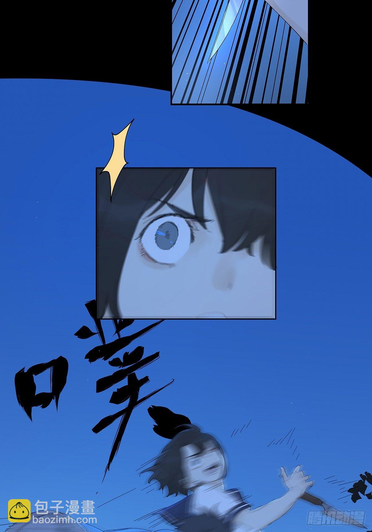 第七十二回：我穿越时空而来-第74话