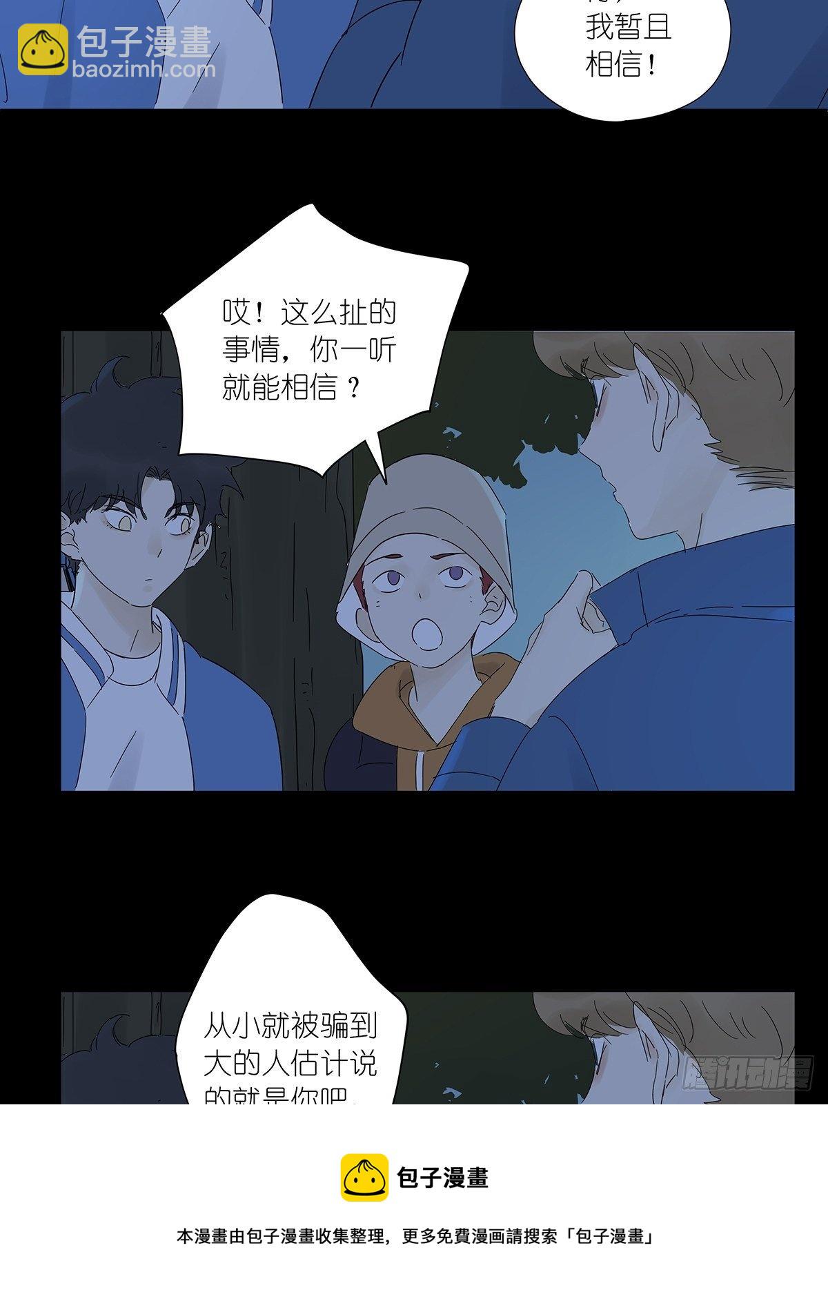 第七十四回：1997年-第76话