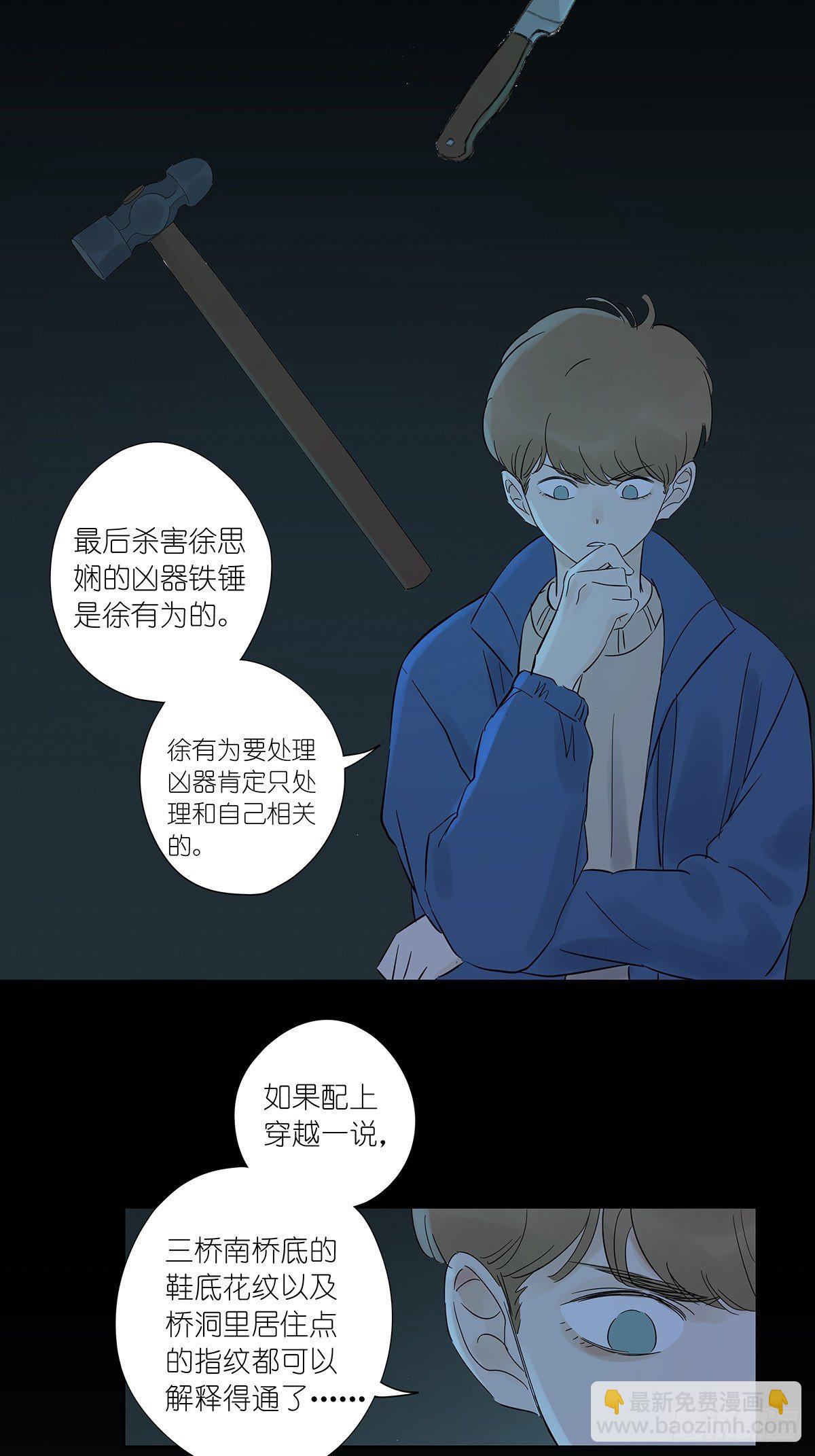 第七十四回：1997年-第76话