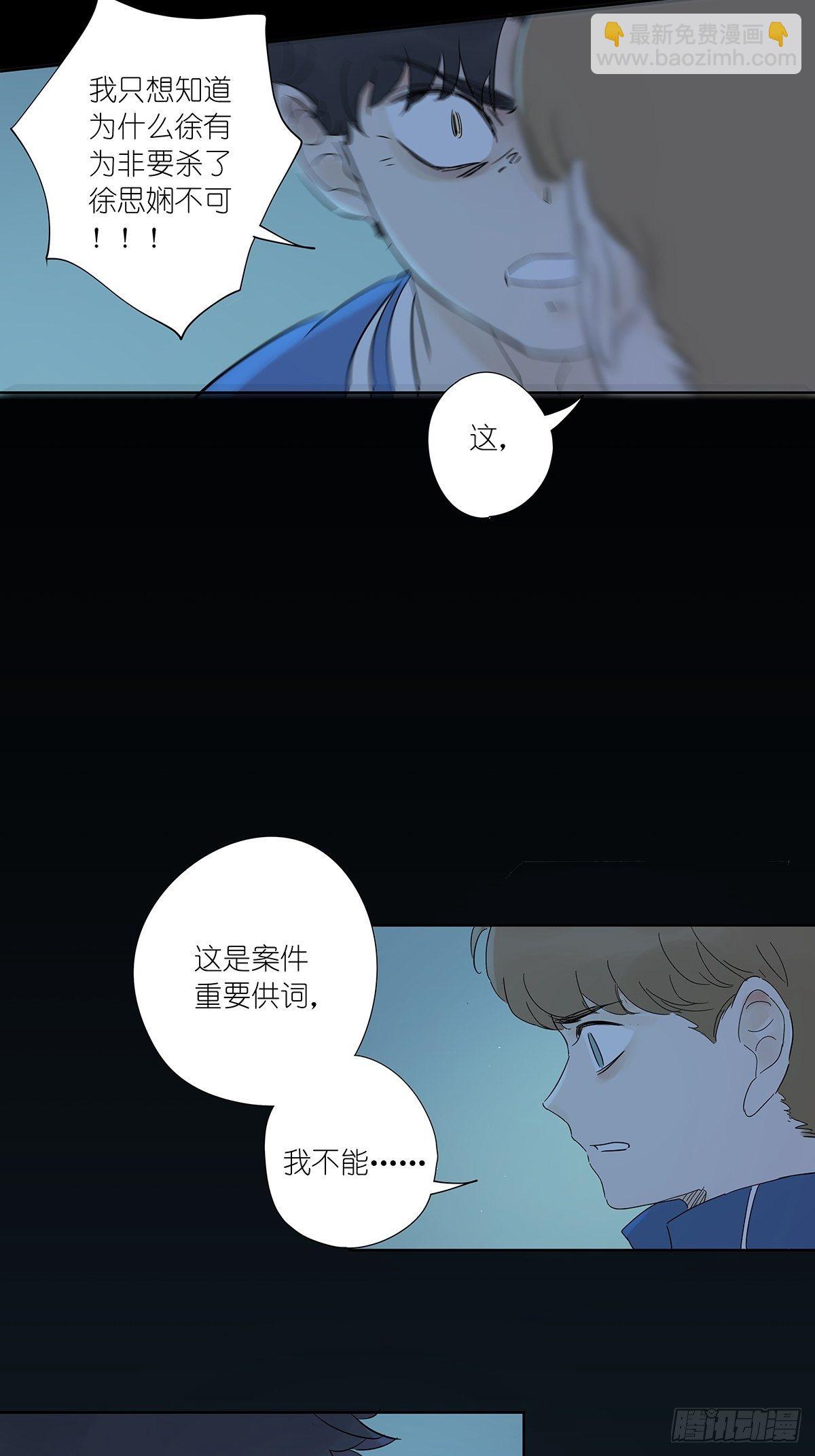 第七十四回：1997年-第76话