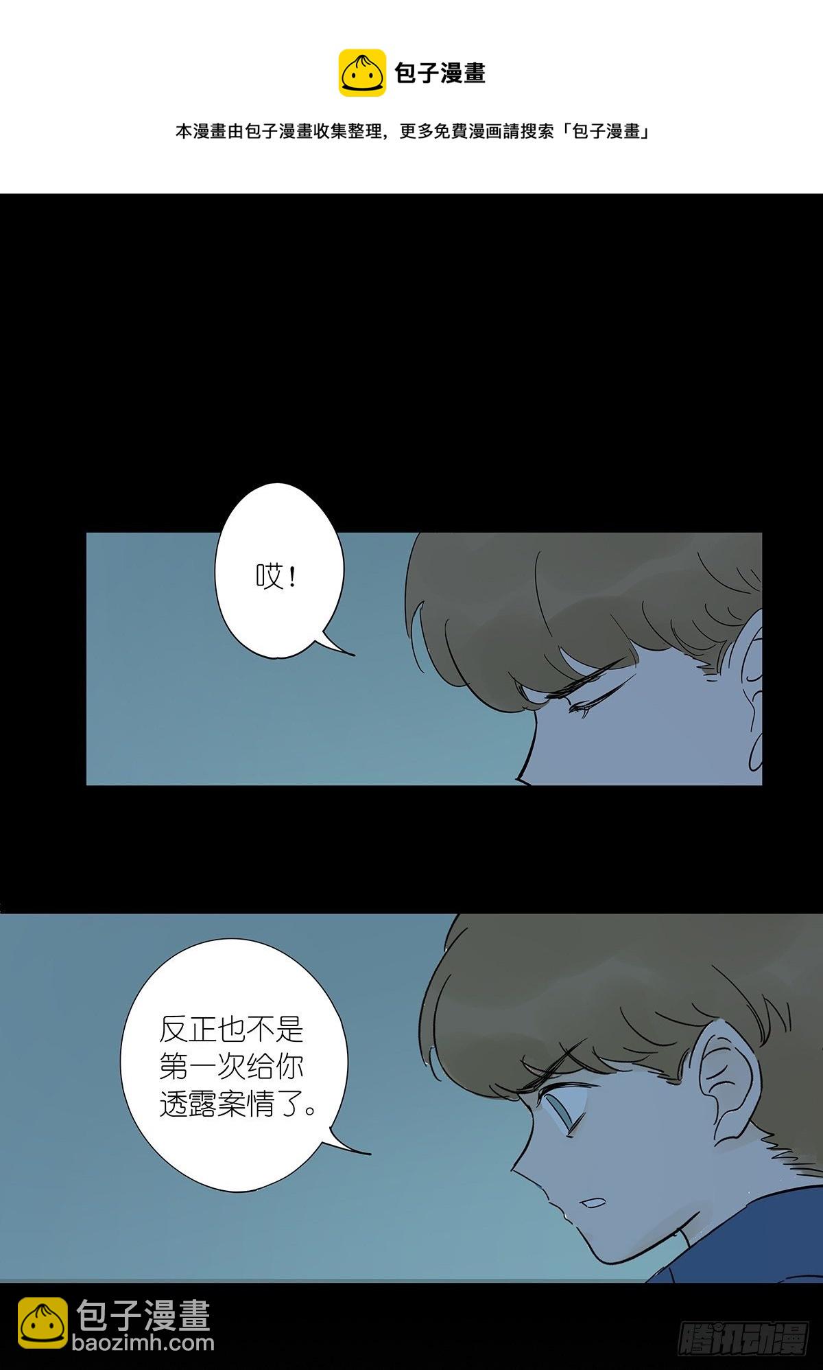 第七十四回：1997年-第76话