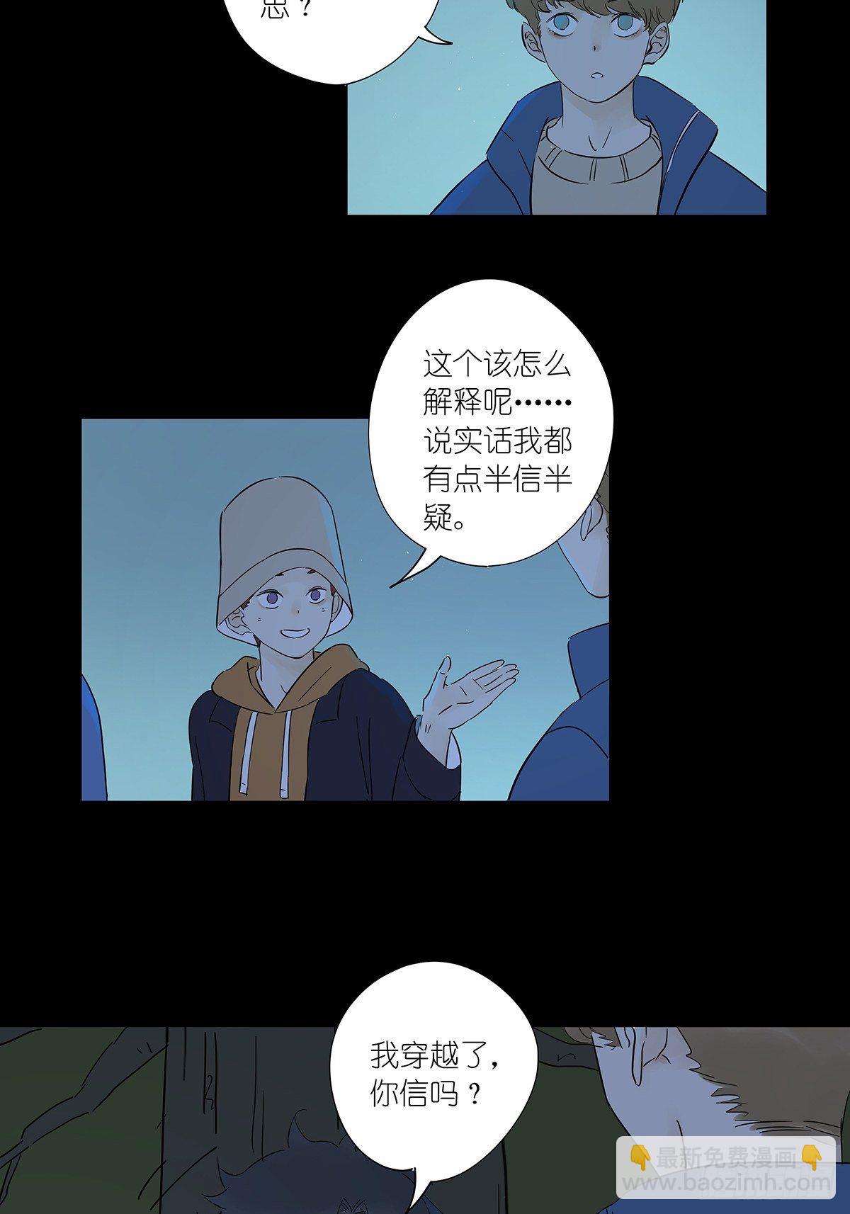 第七十四回：1997年-第76话