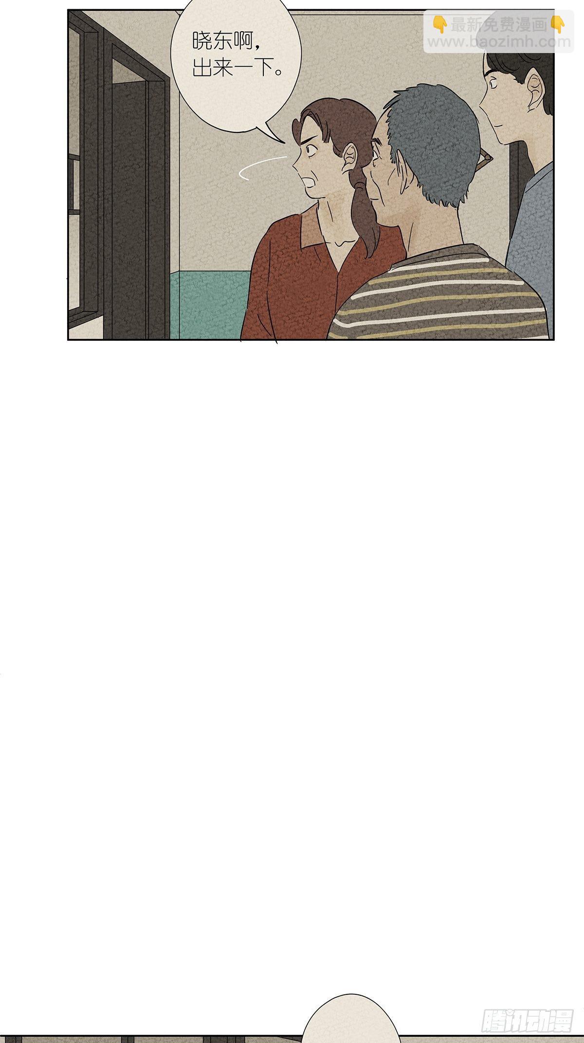 第七十四回：1997年-第76话