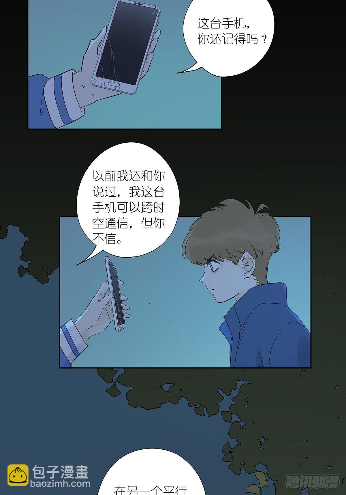 第七十四回：1997年-第76话
