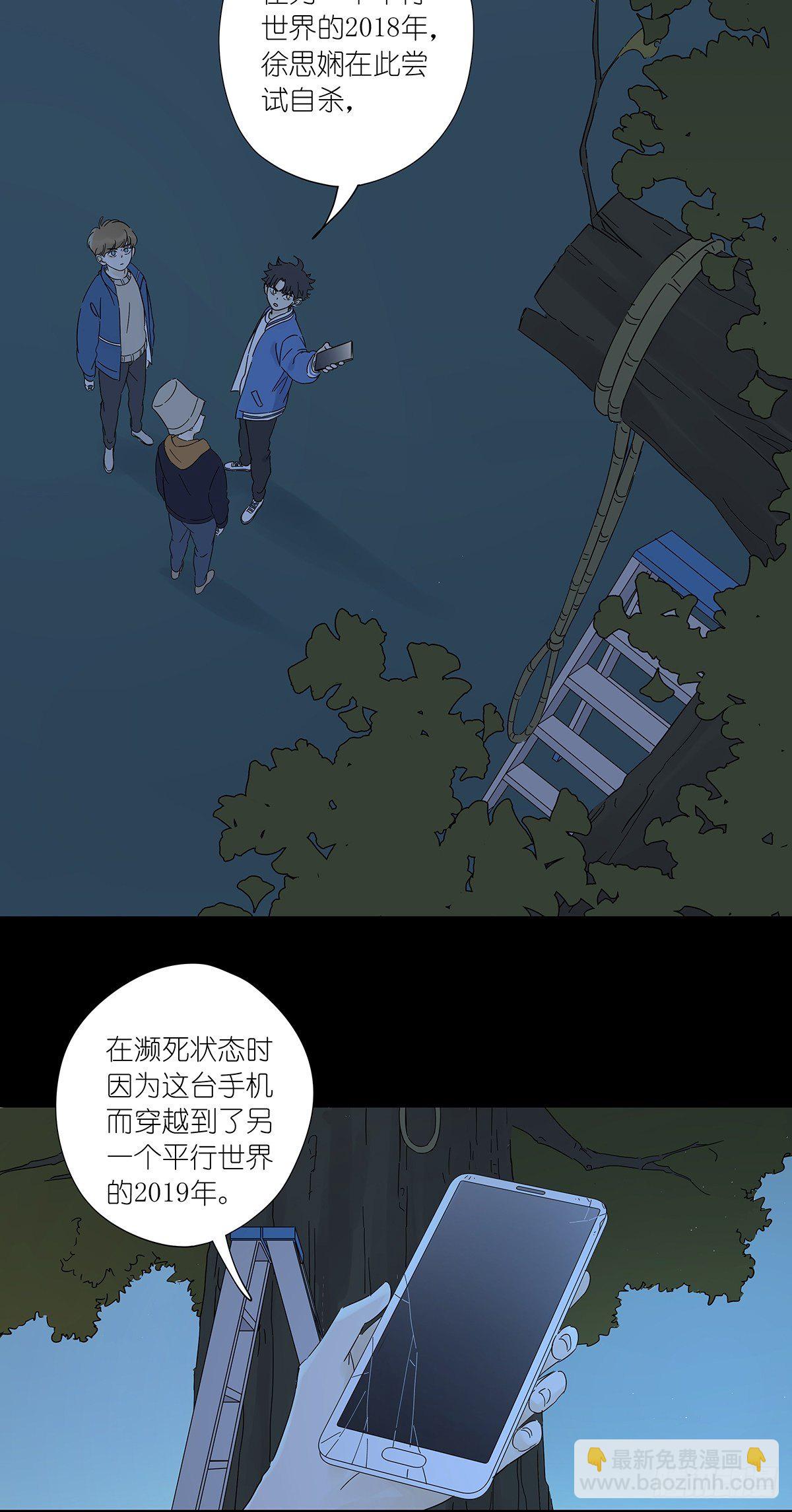 第七十四回：1997年-第76话
