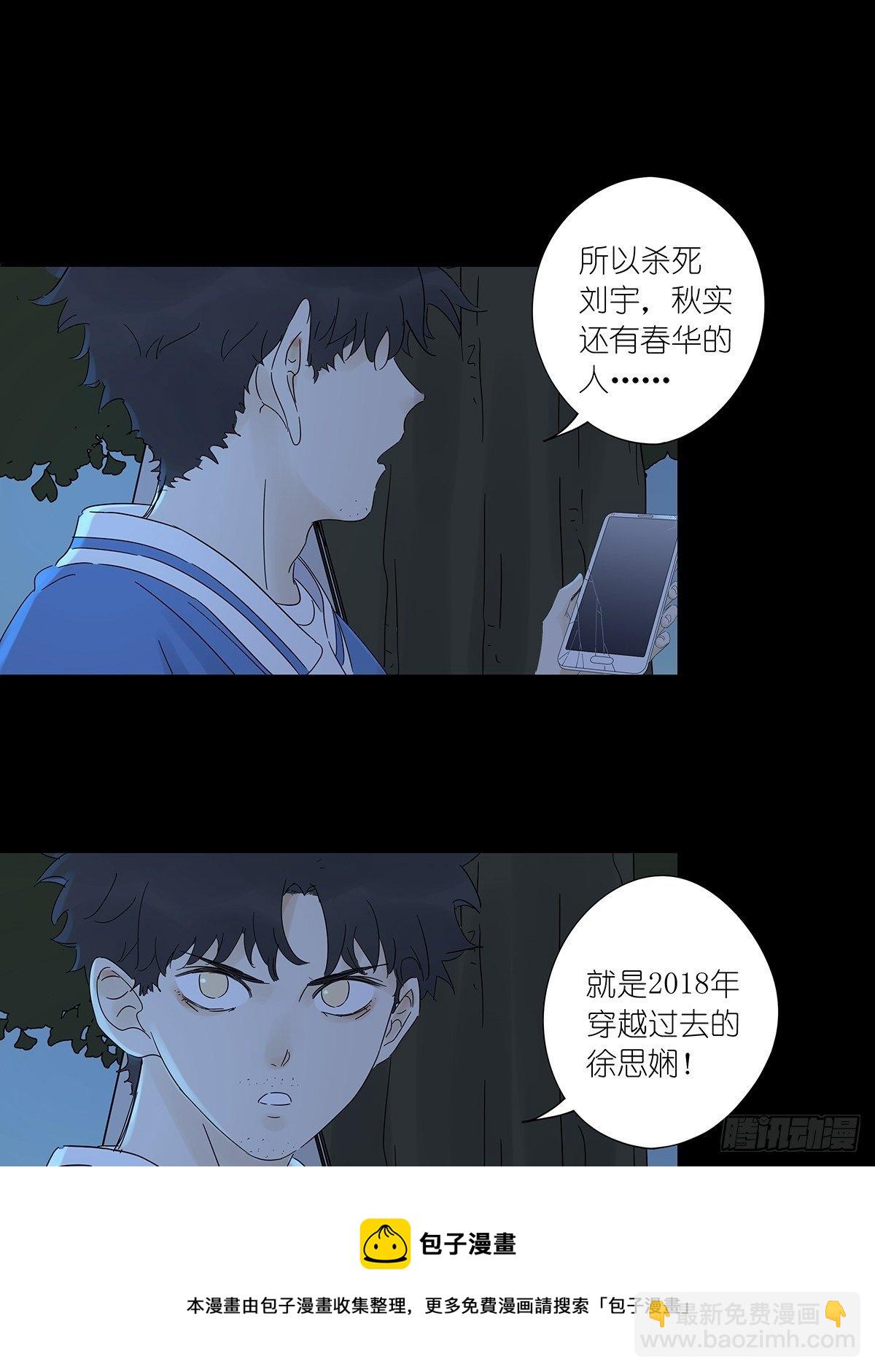 第七十四回：1997年-第76话