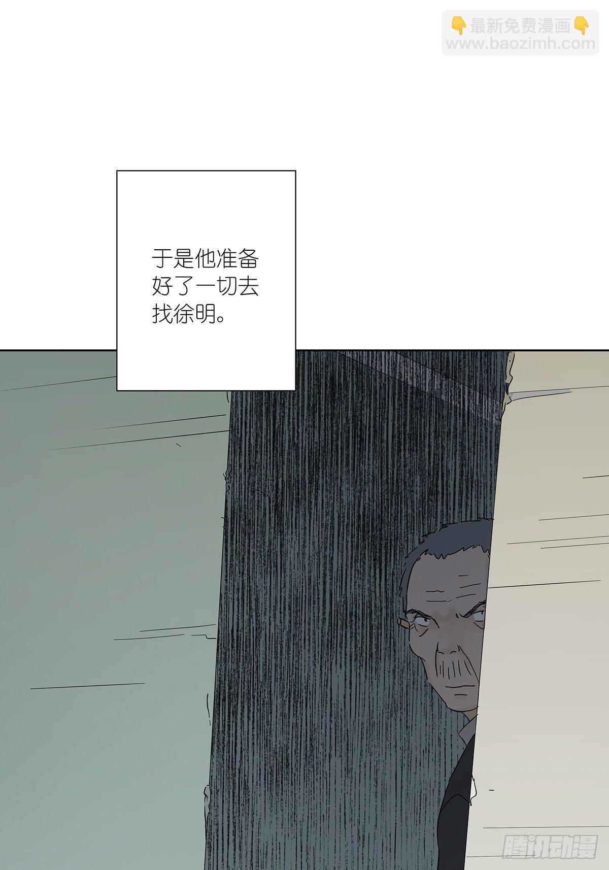 第七十六回：打点子-第78话