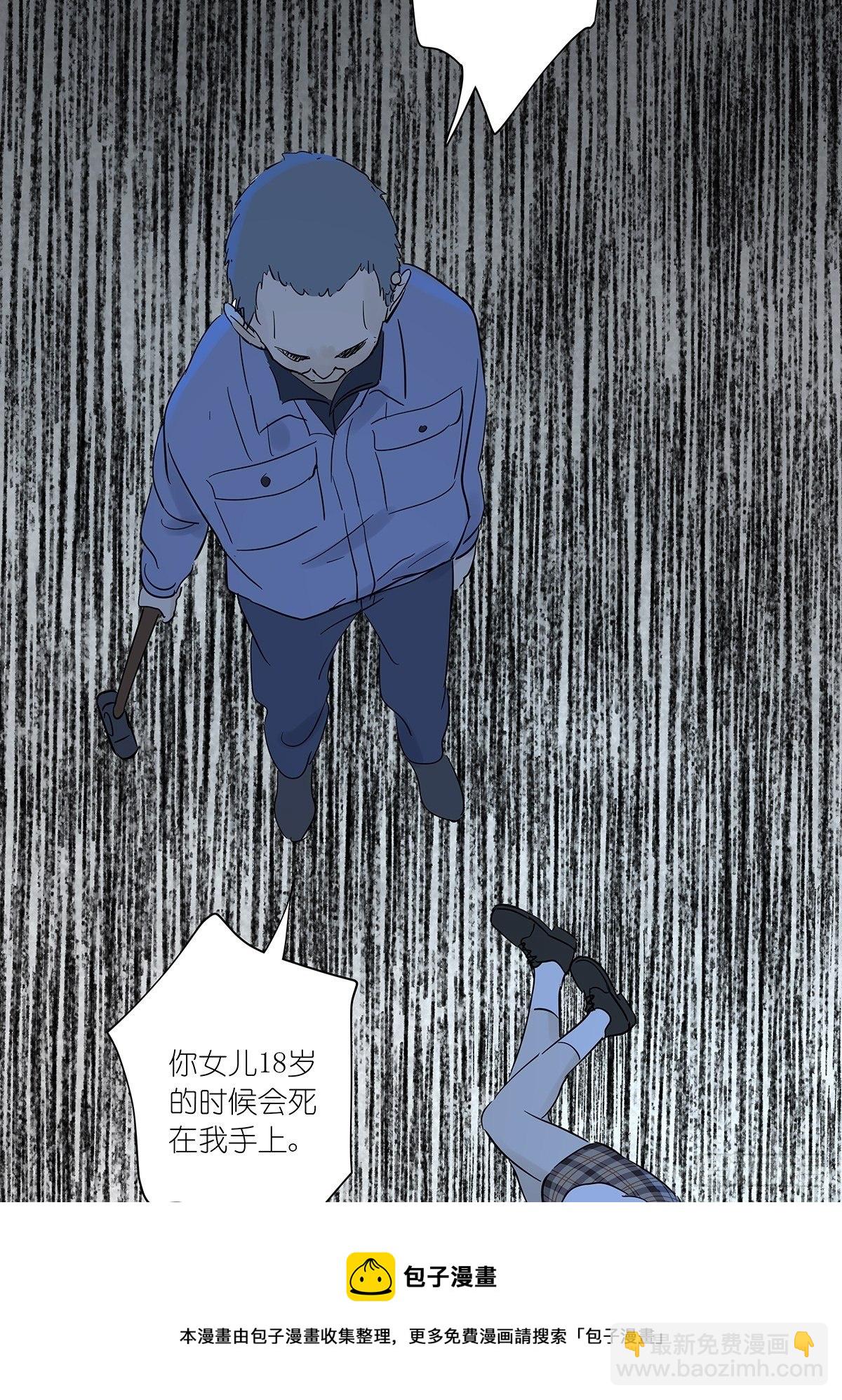 第七十六回：打点子-第78话
