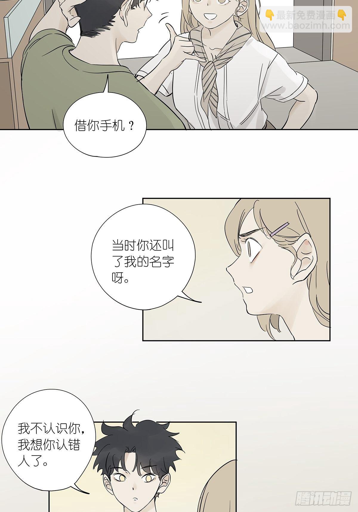 第七十八回：最后一面-第80话