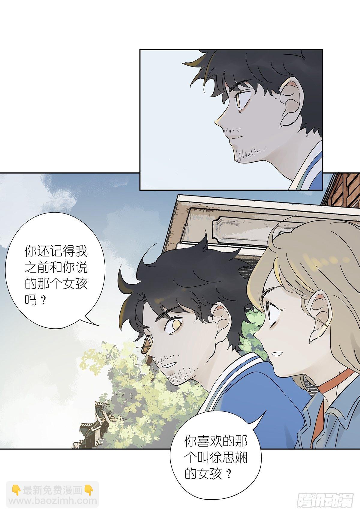 第七十八回：最后一面-第80话