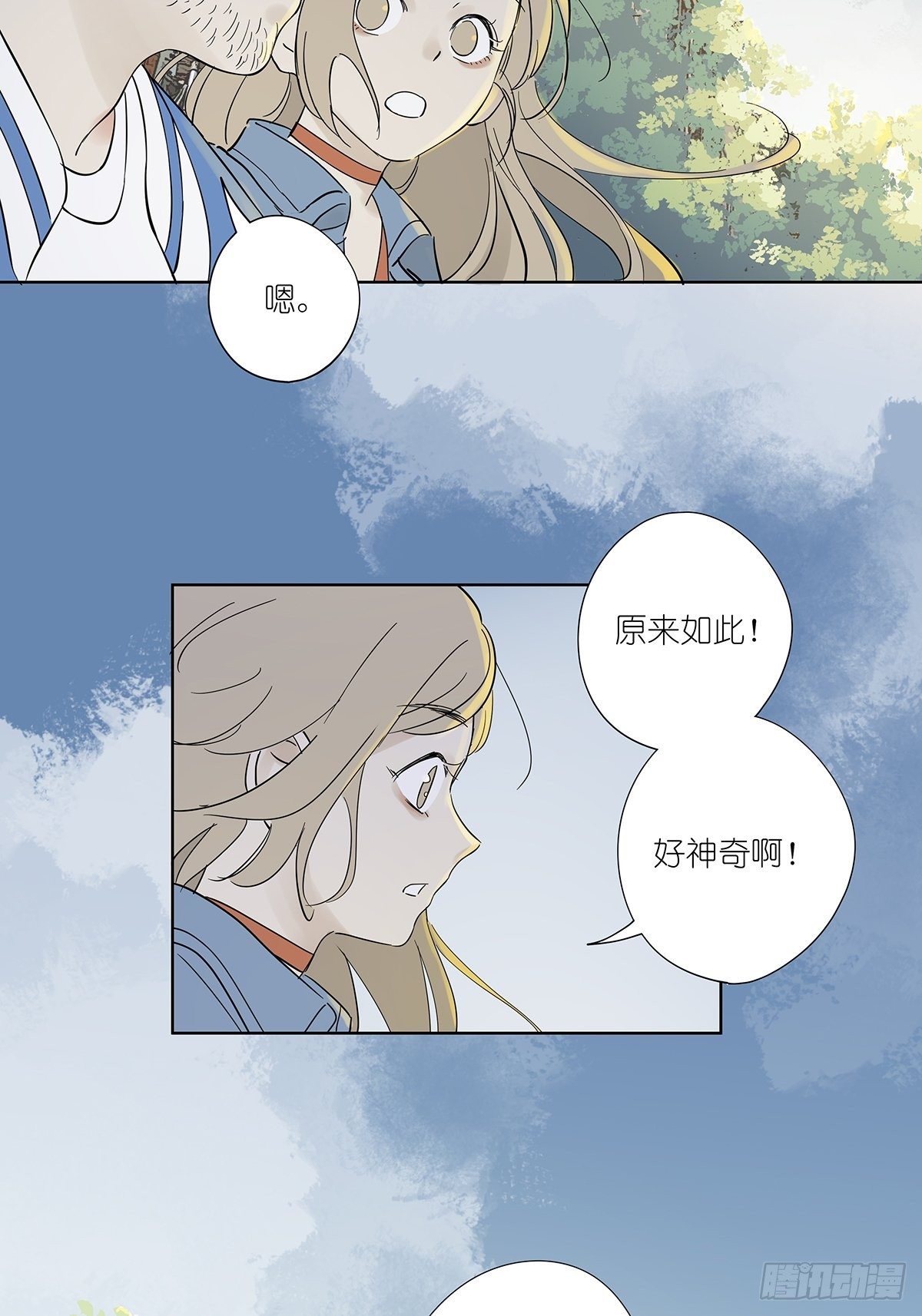 第七十八回：最后一面-第80话