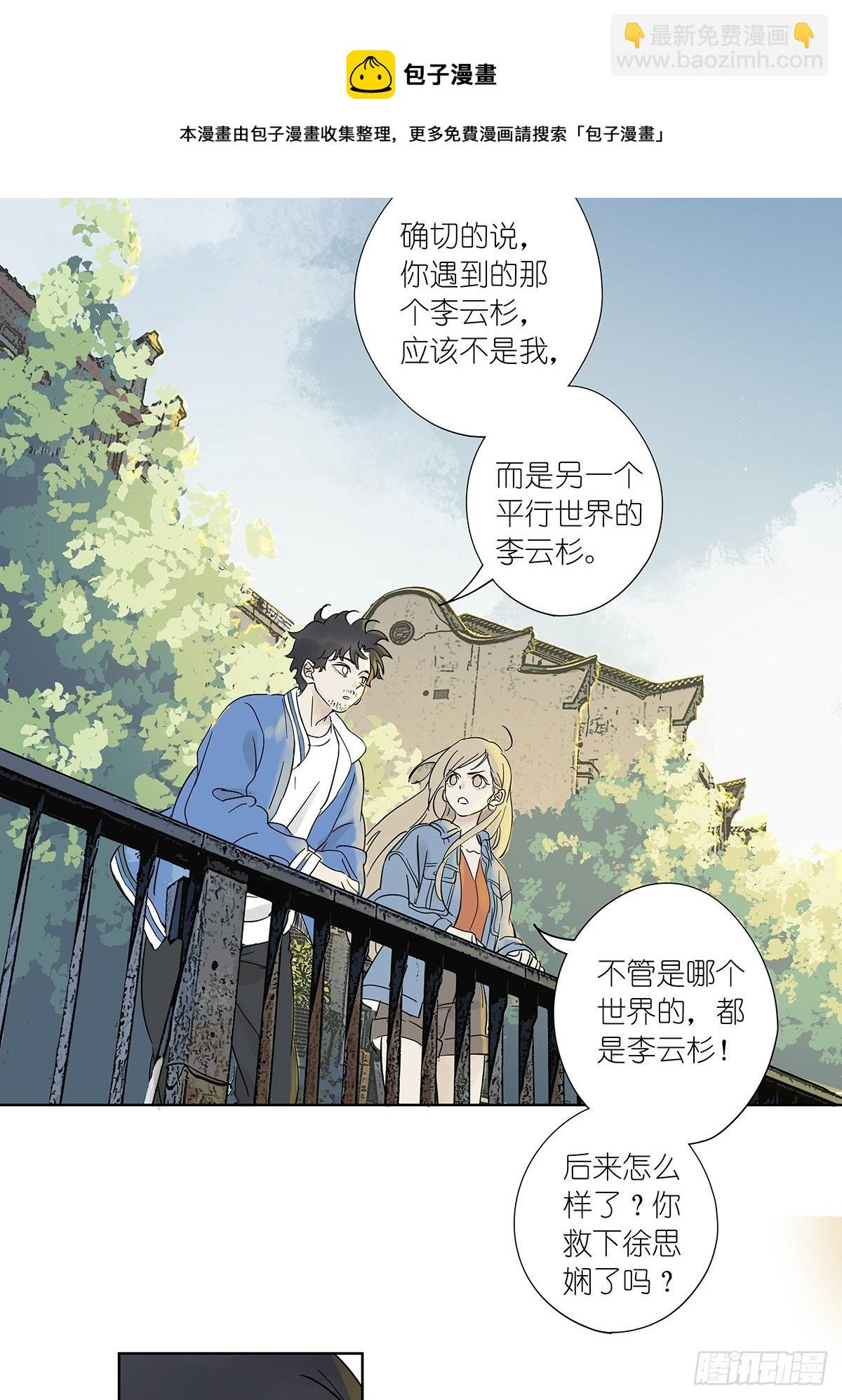 第七十八回：最后一面-第80话