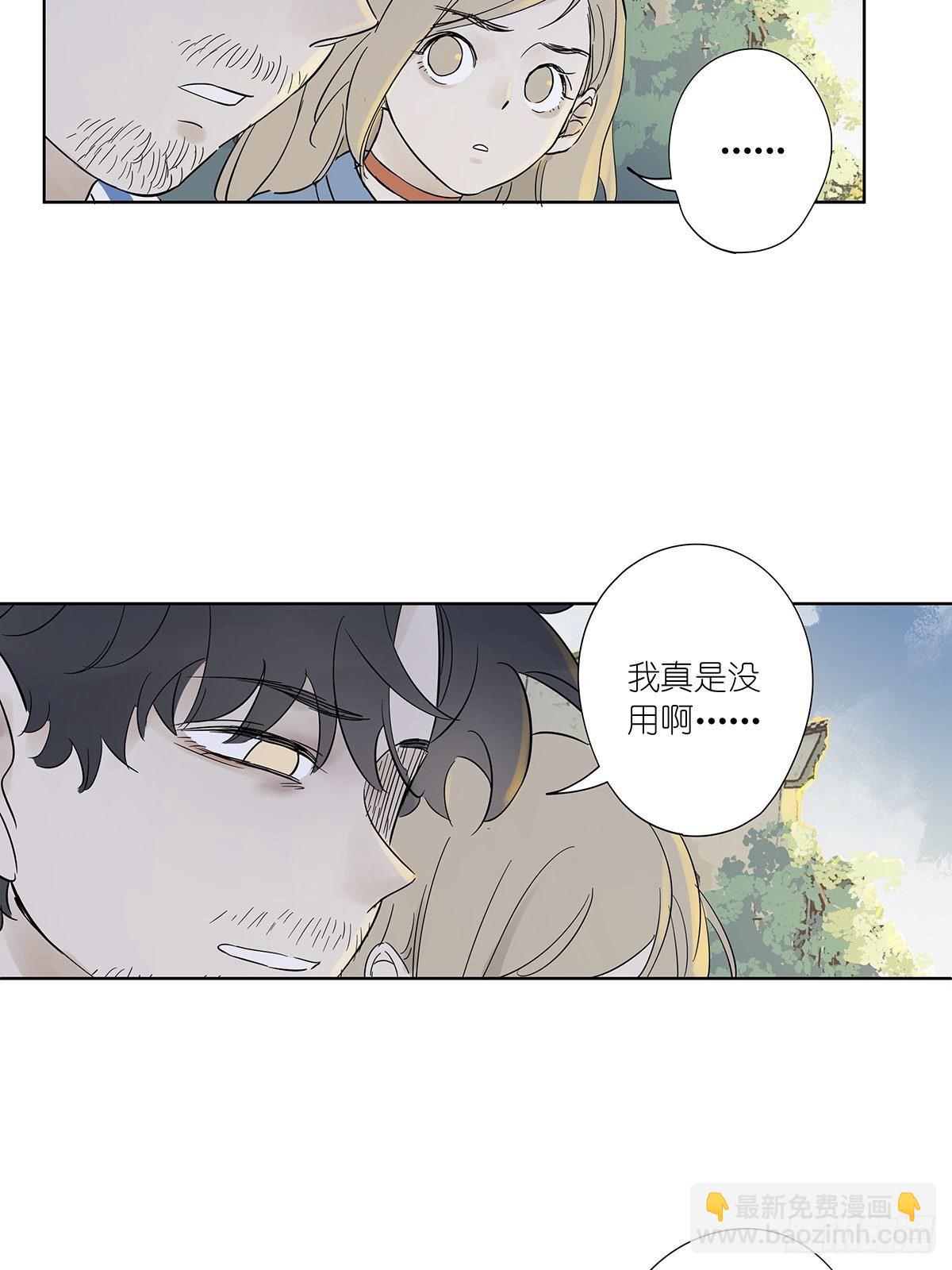 第七十八回：最后一面-第80话