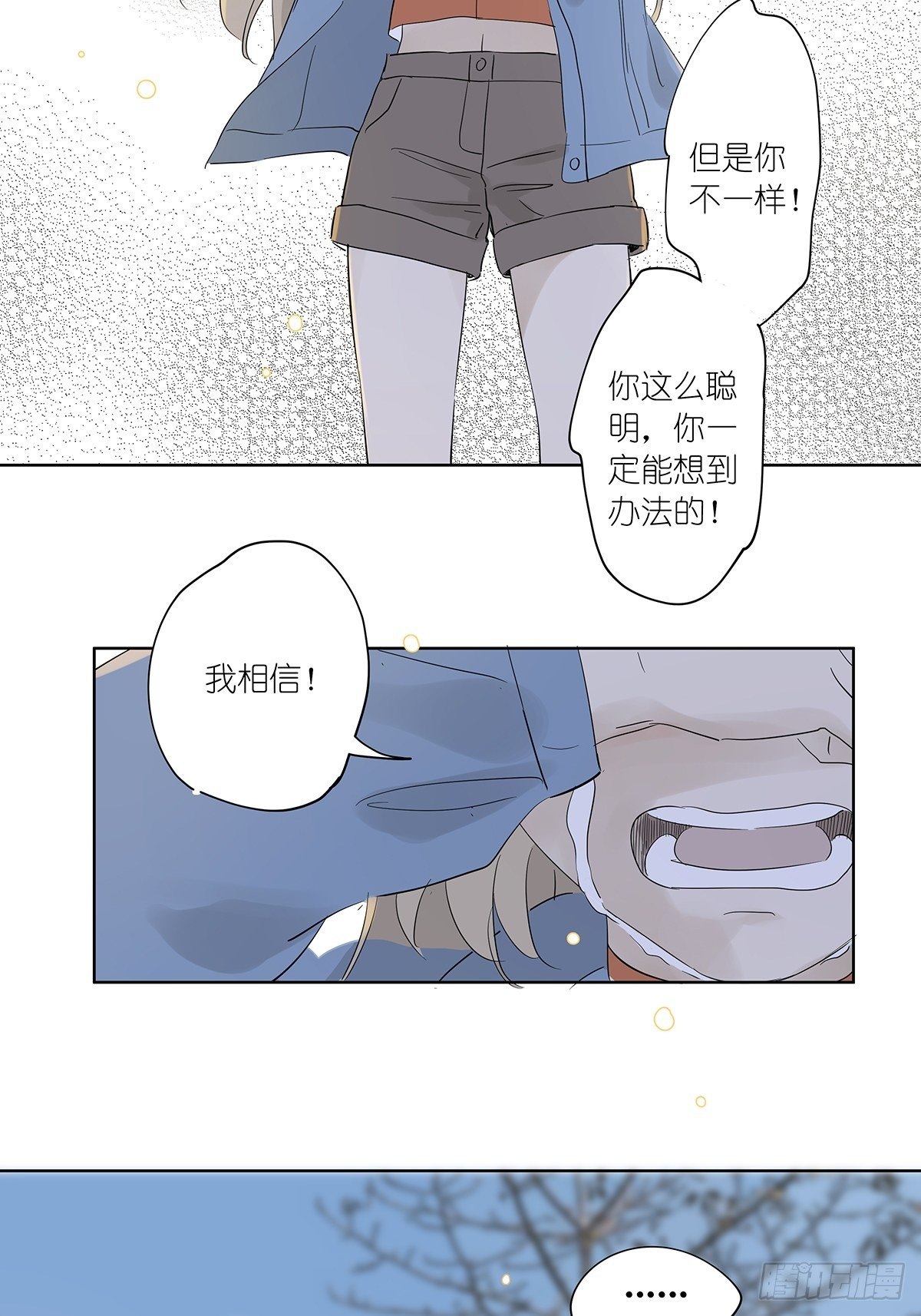 第七十八回：最后一面-第80话