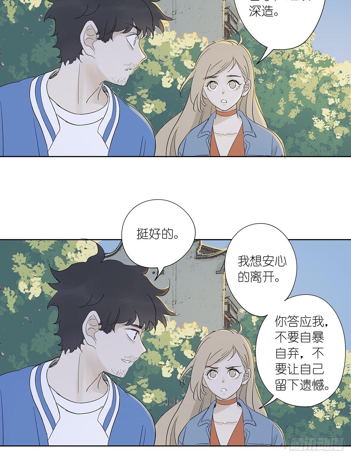 第七十八回：最后一面-第80话