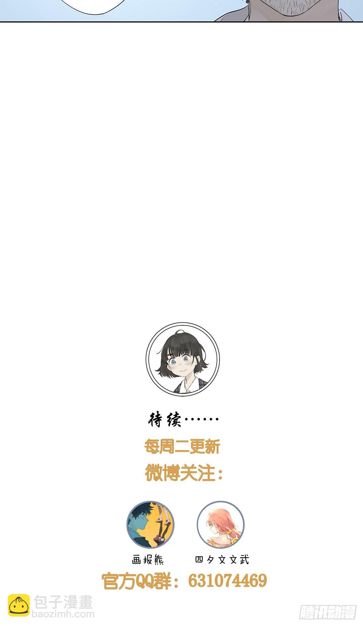 第七十八回：最后一面-第80话