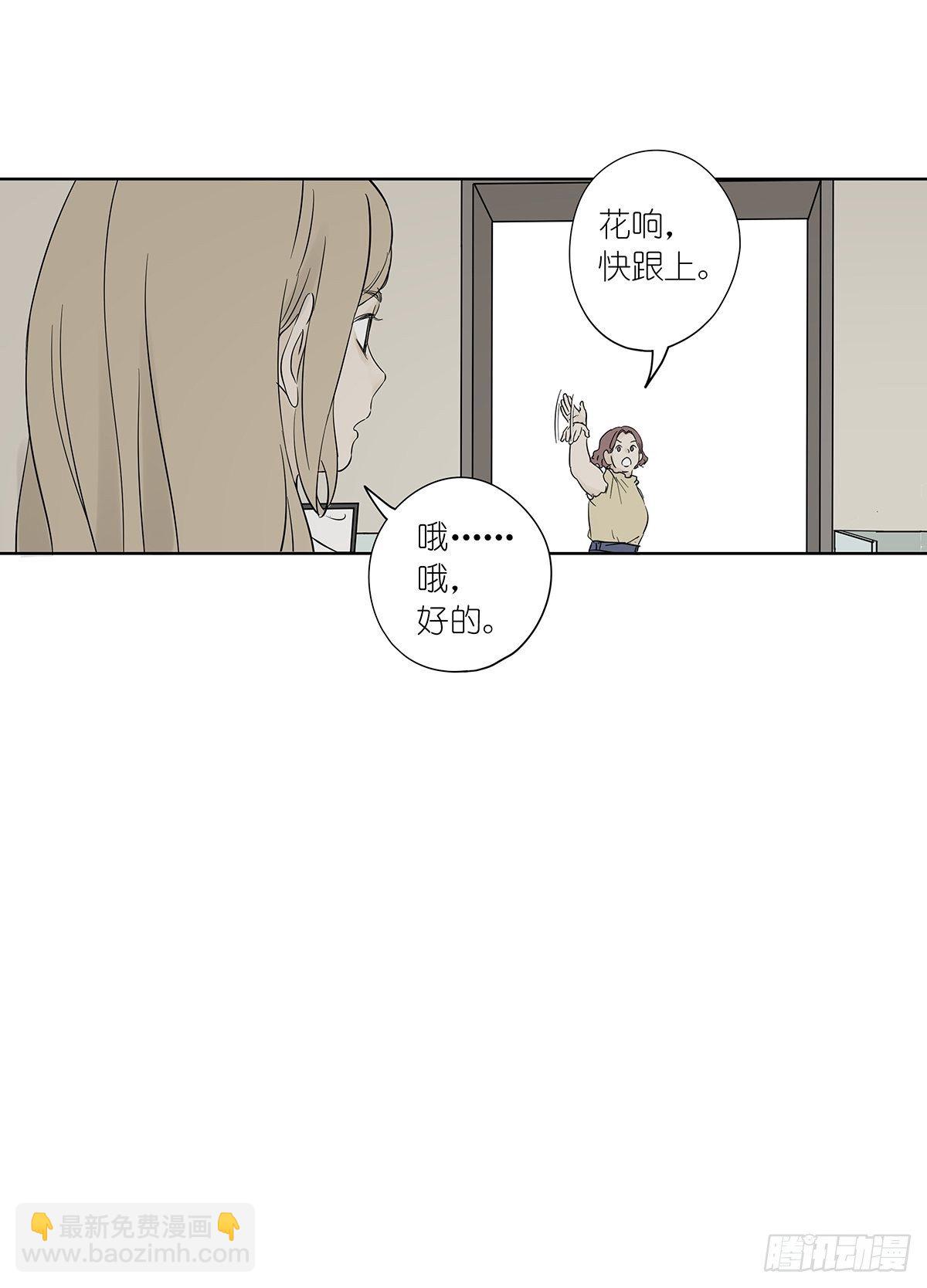 第七十八回：最后一面-第80话