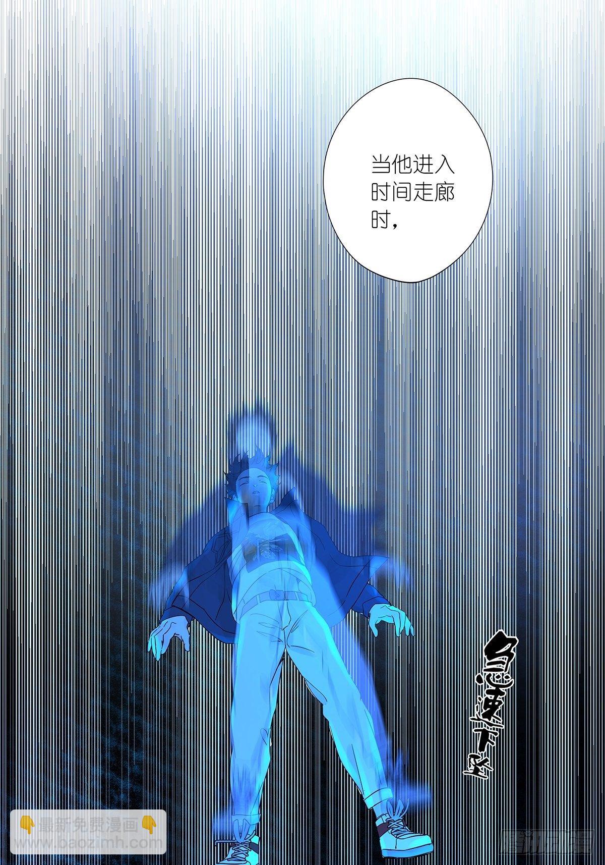 第八十回：欺骗系统-第82话