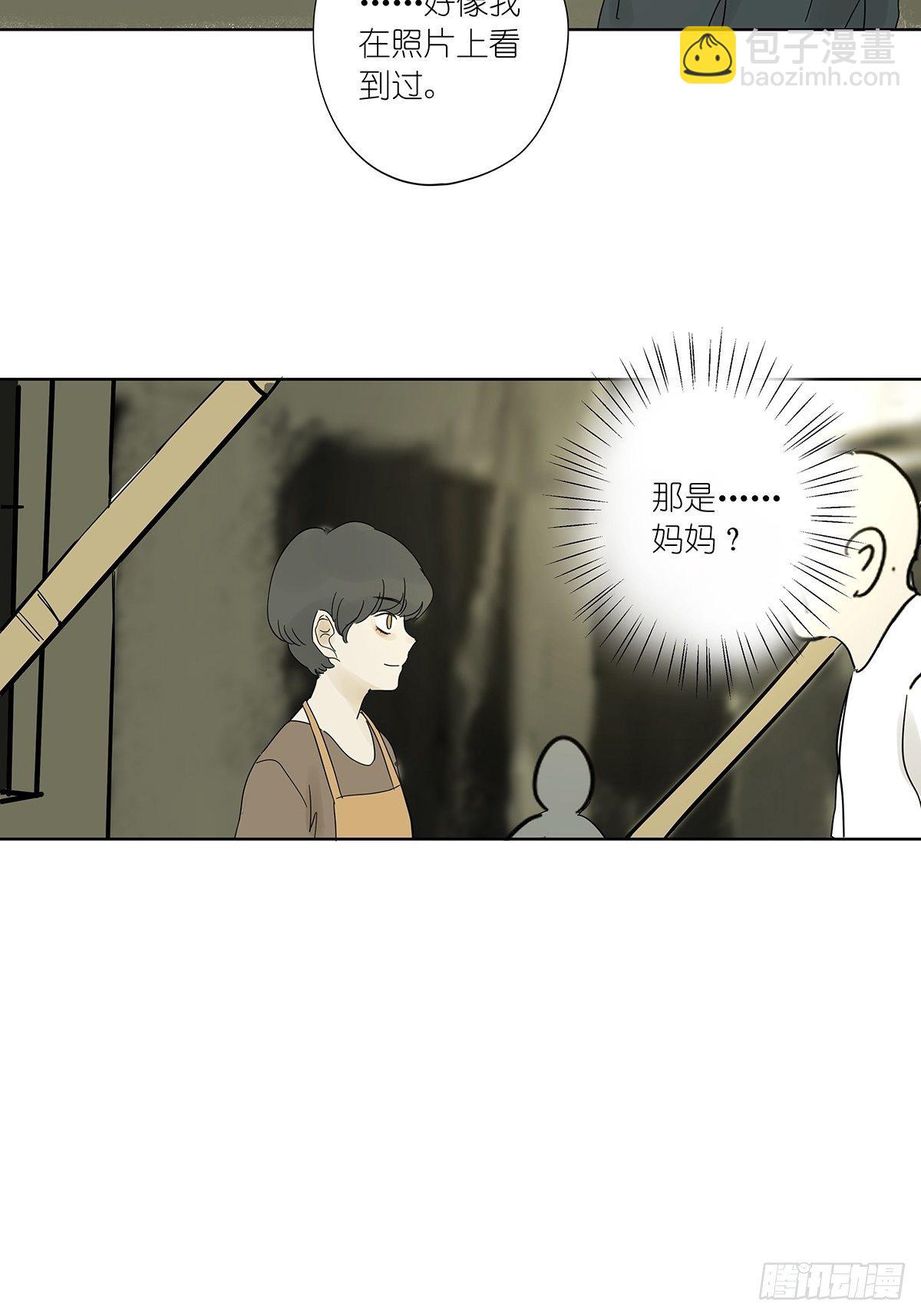 第八十二回：合谋(1/2)-第84话