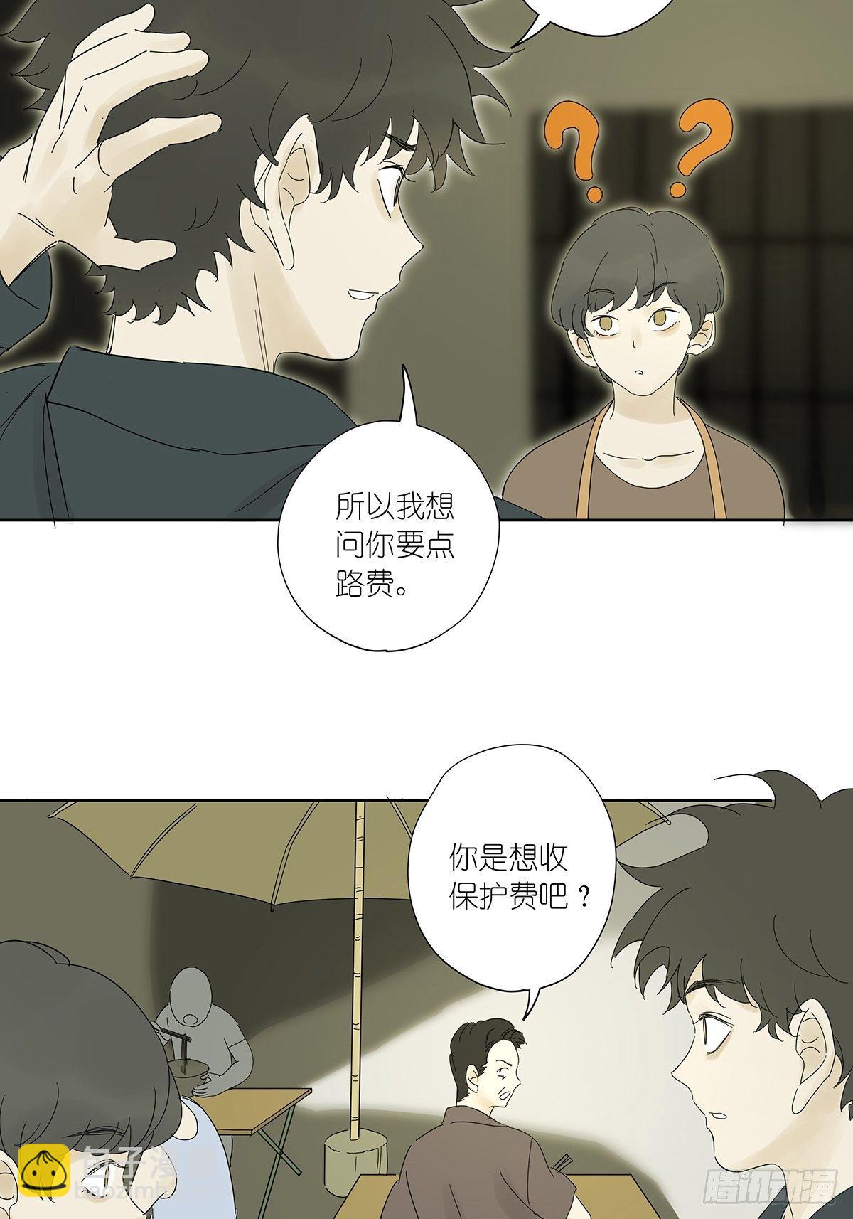 第八十二回：合谋(1/2)-第84话