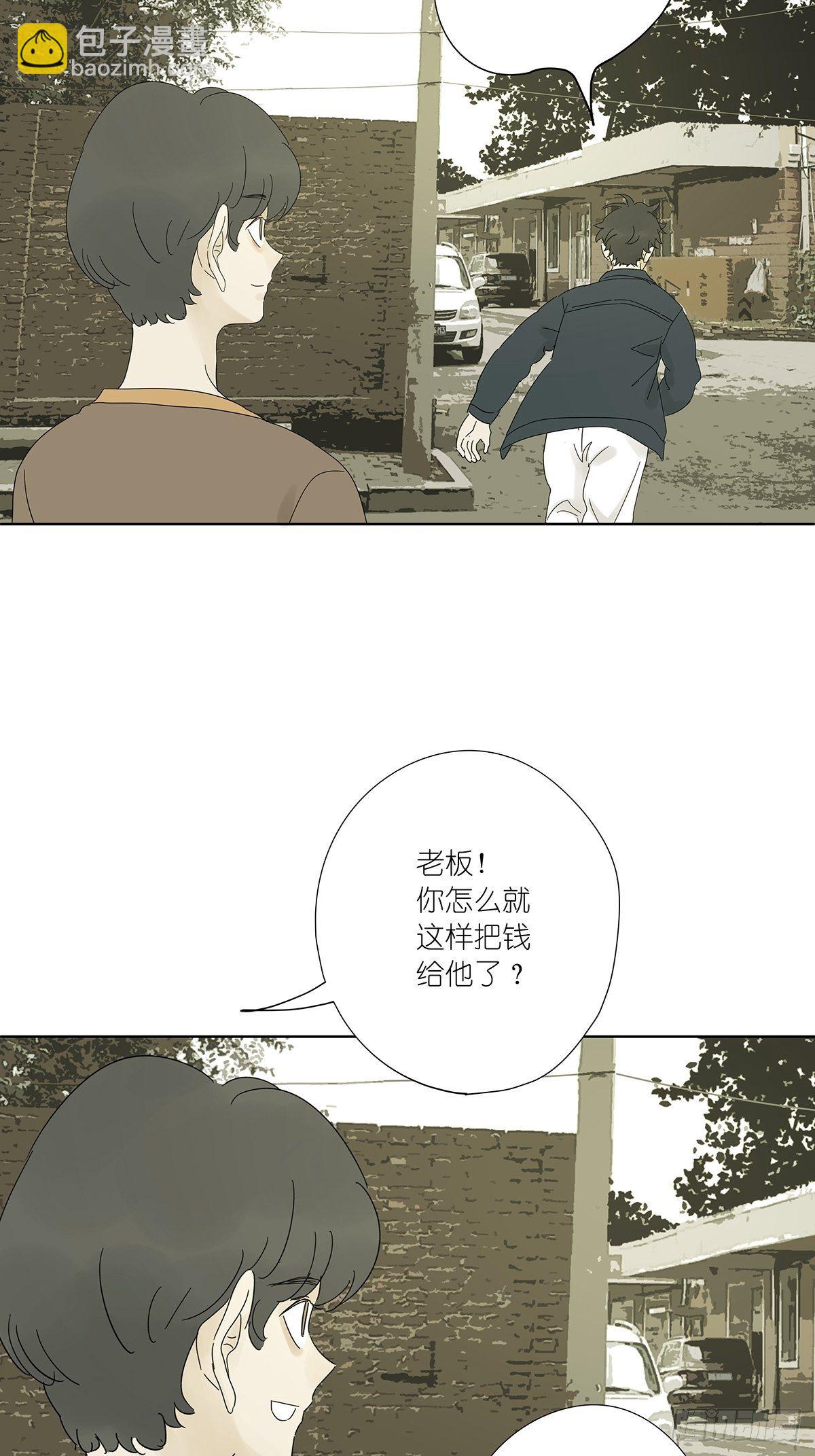 第八十二回：合谋(1/2)-第84话