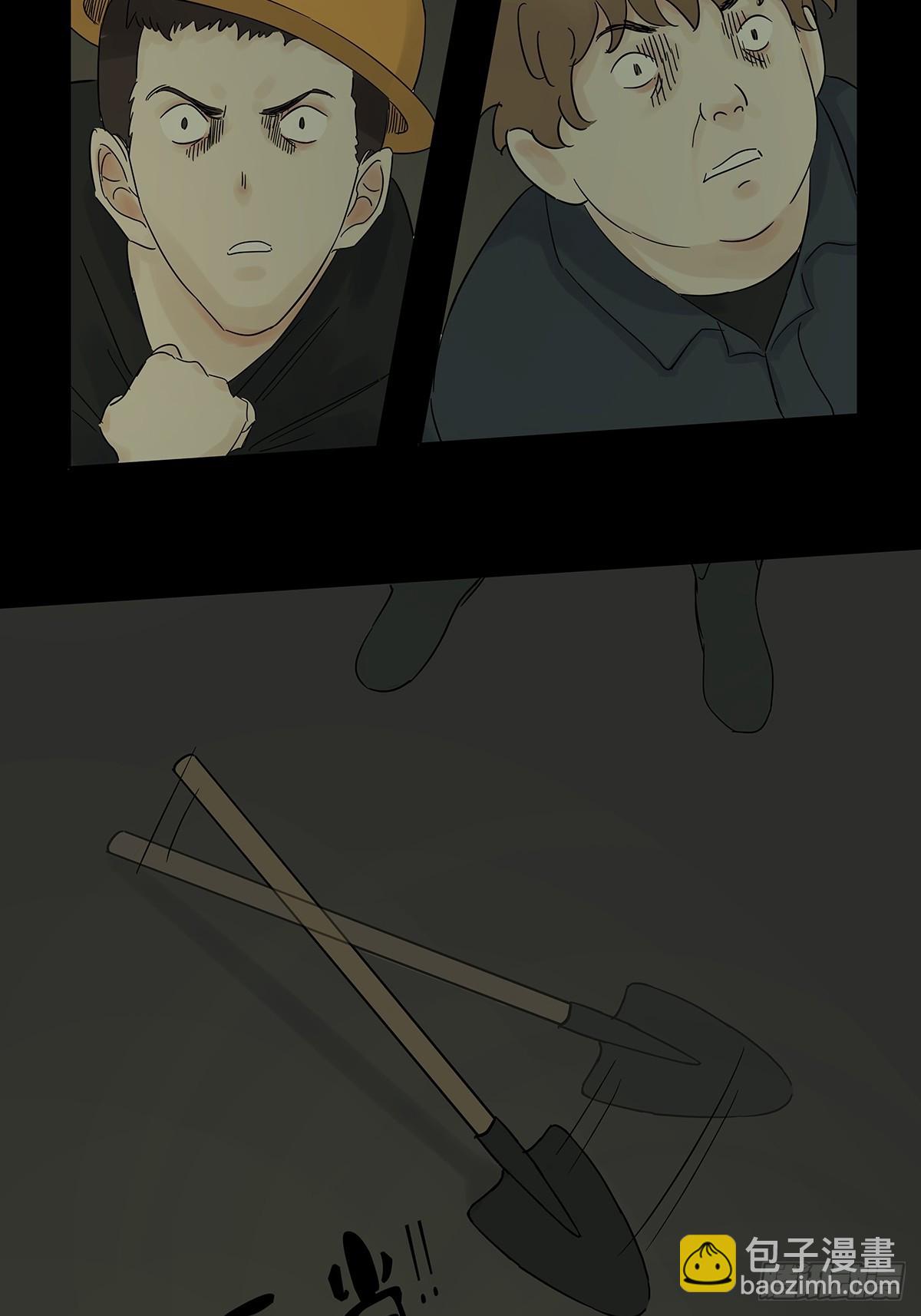 第八十四回：开端-第86话