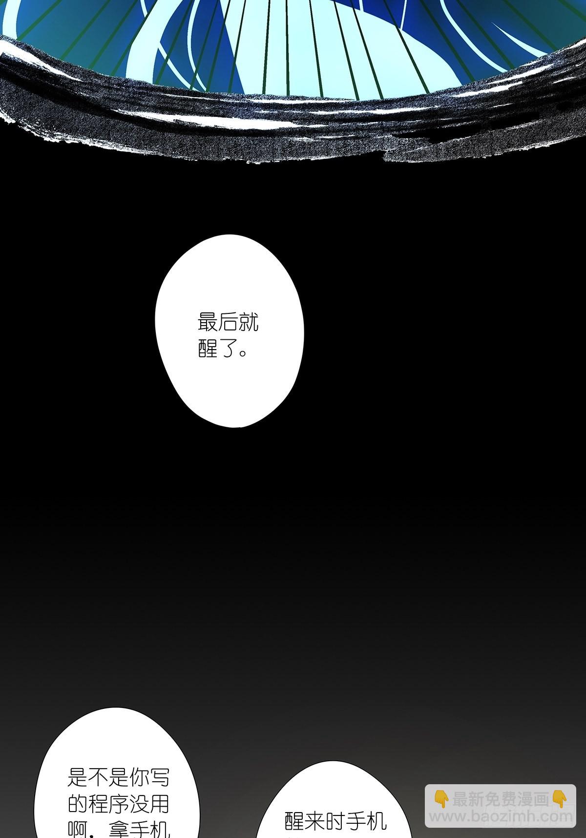 第八十四回：开端-第86话