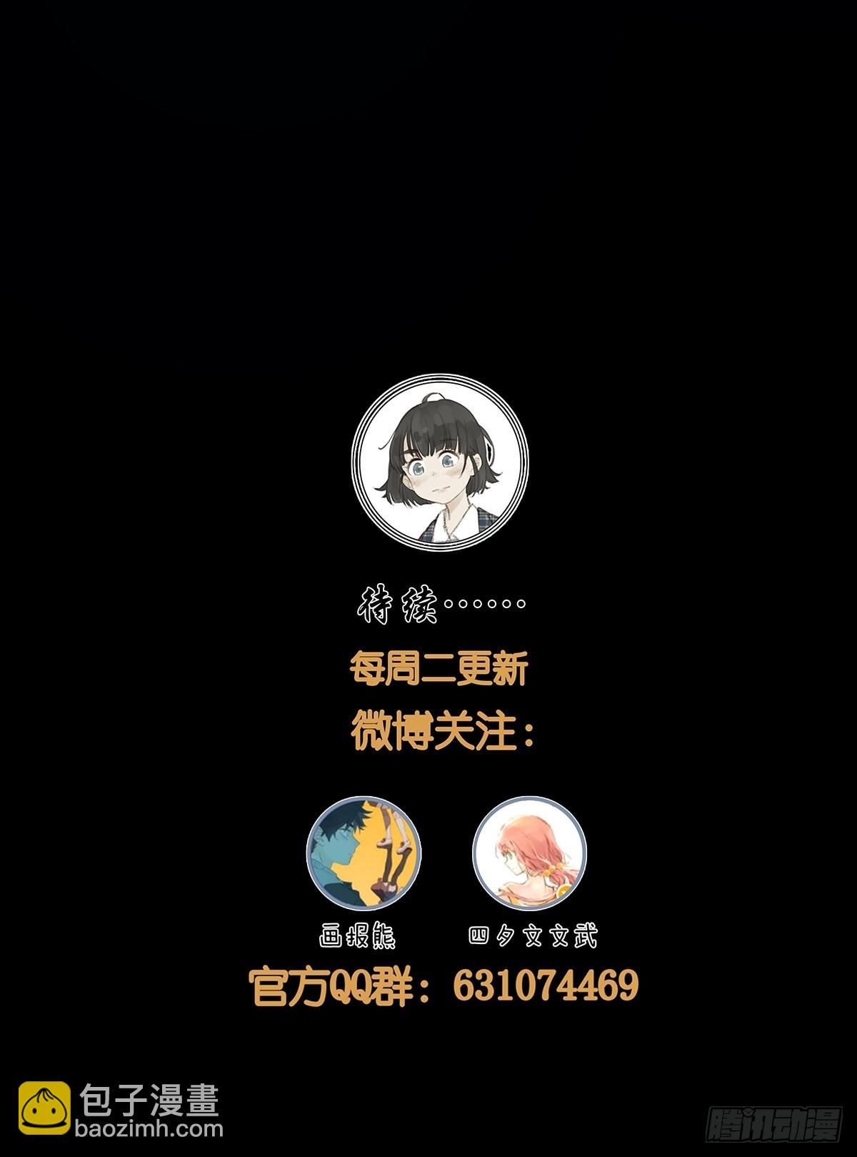 第八十四回：开端-第86话