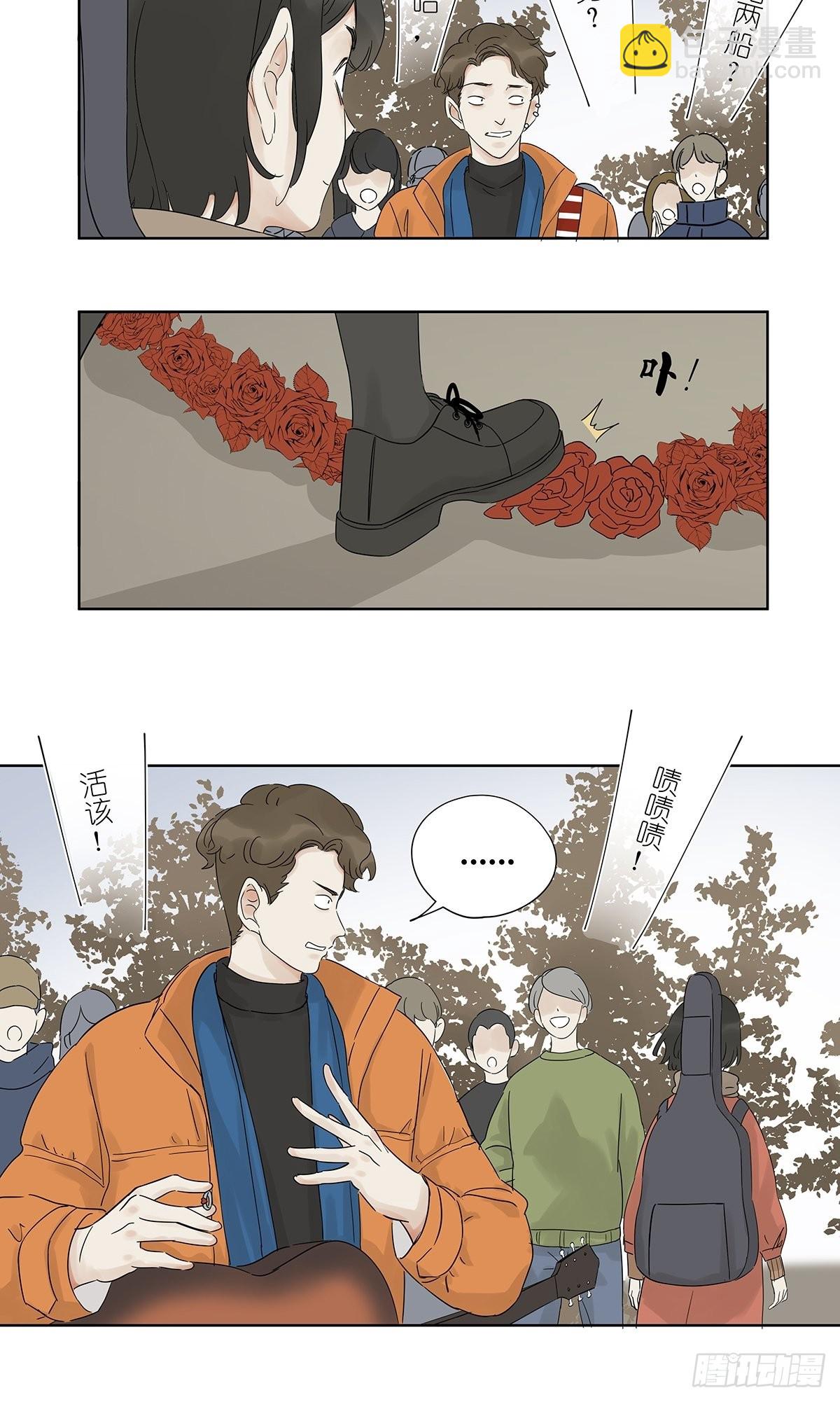 第八十六回：交汇-第88话