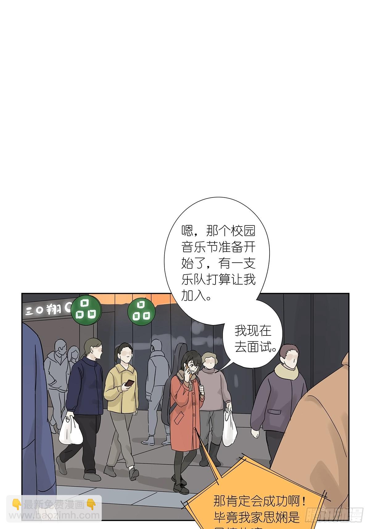 第八十六回：交汇-第88话