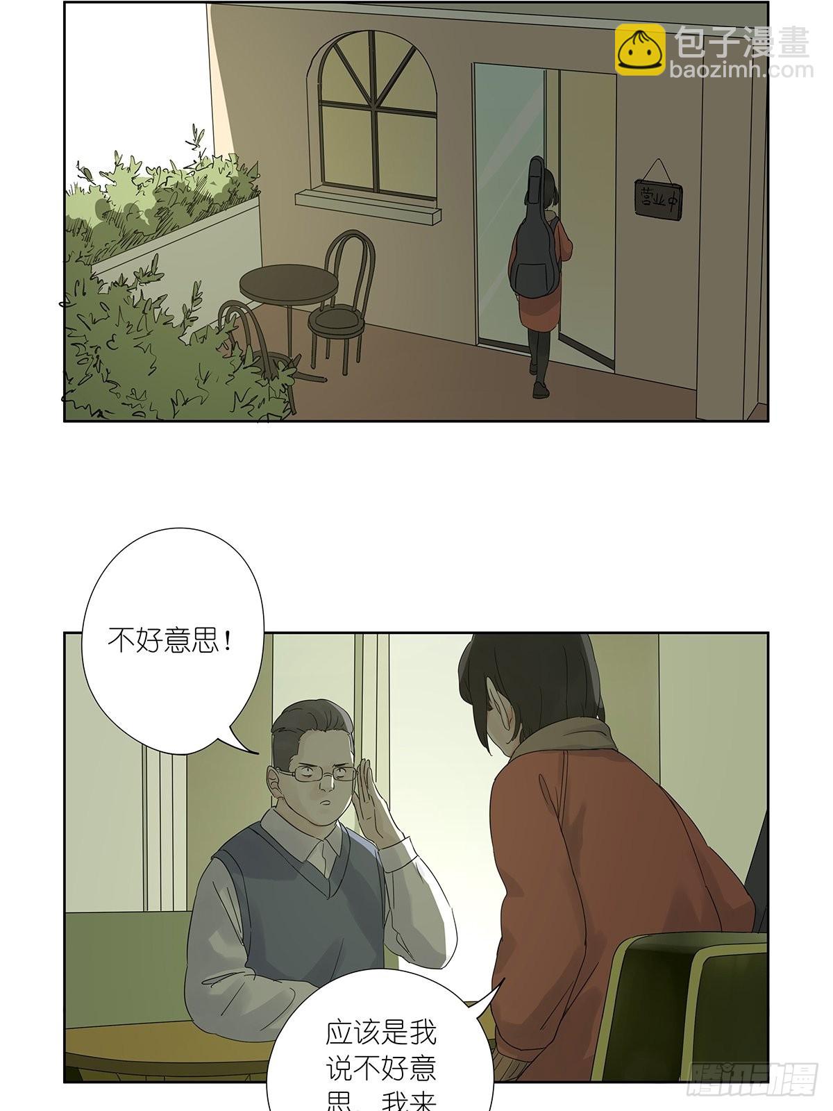 第八十六回：交汇-第88话
