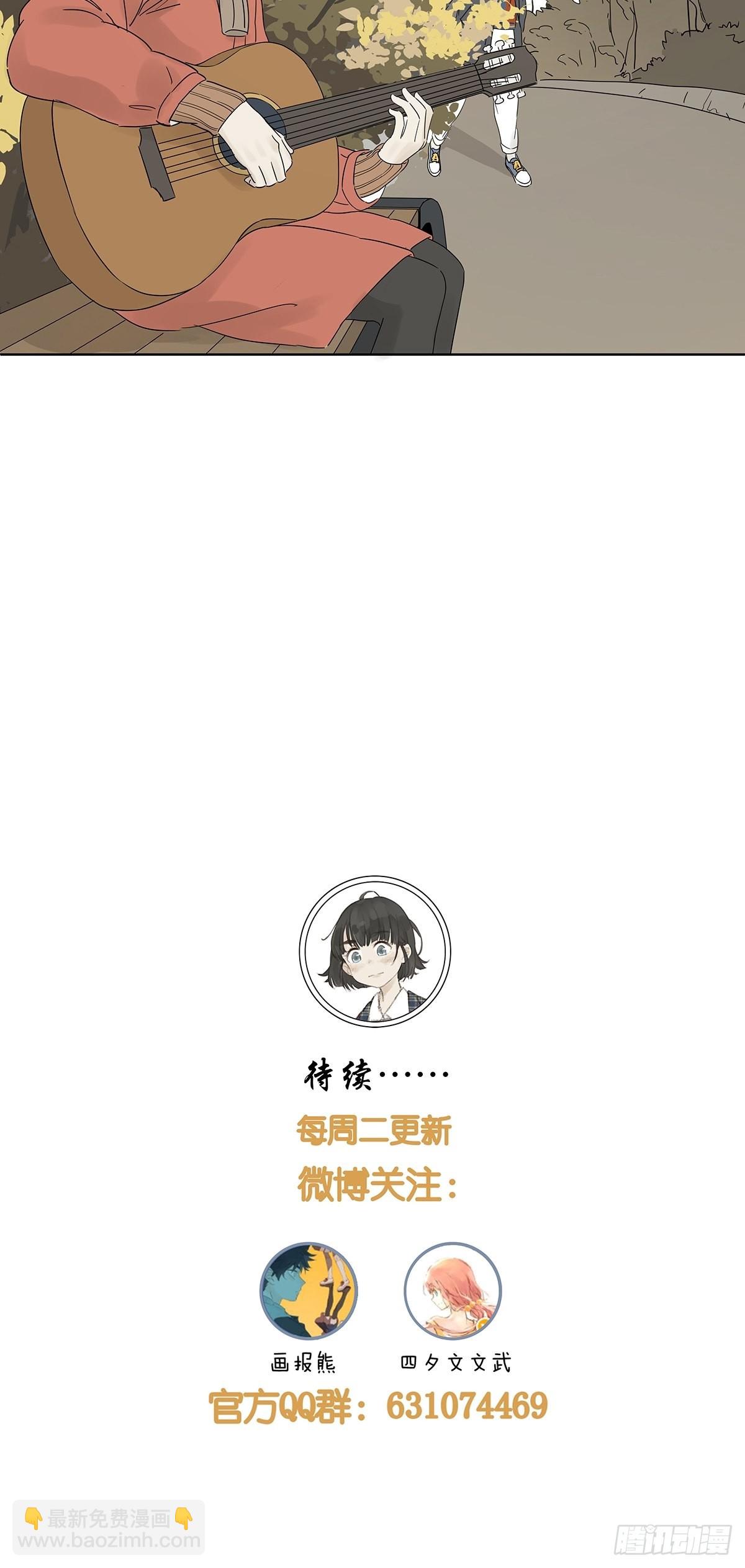 第八十六回：交汇-第88话