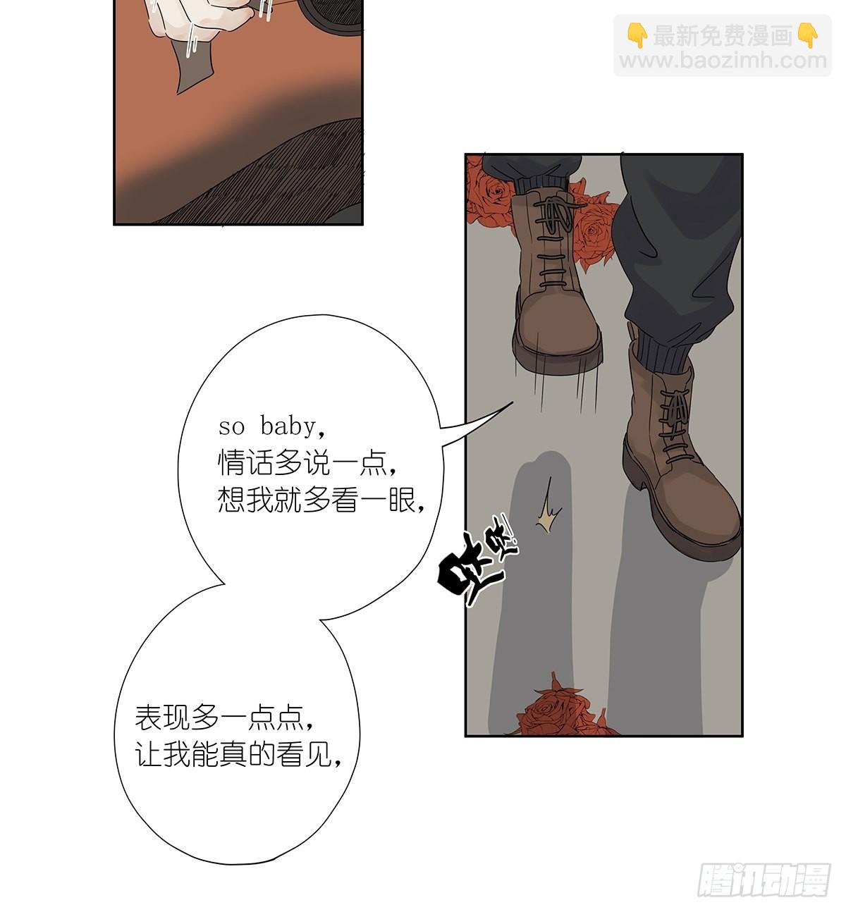 第八十六回：交汇-第88话