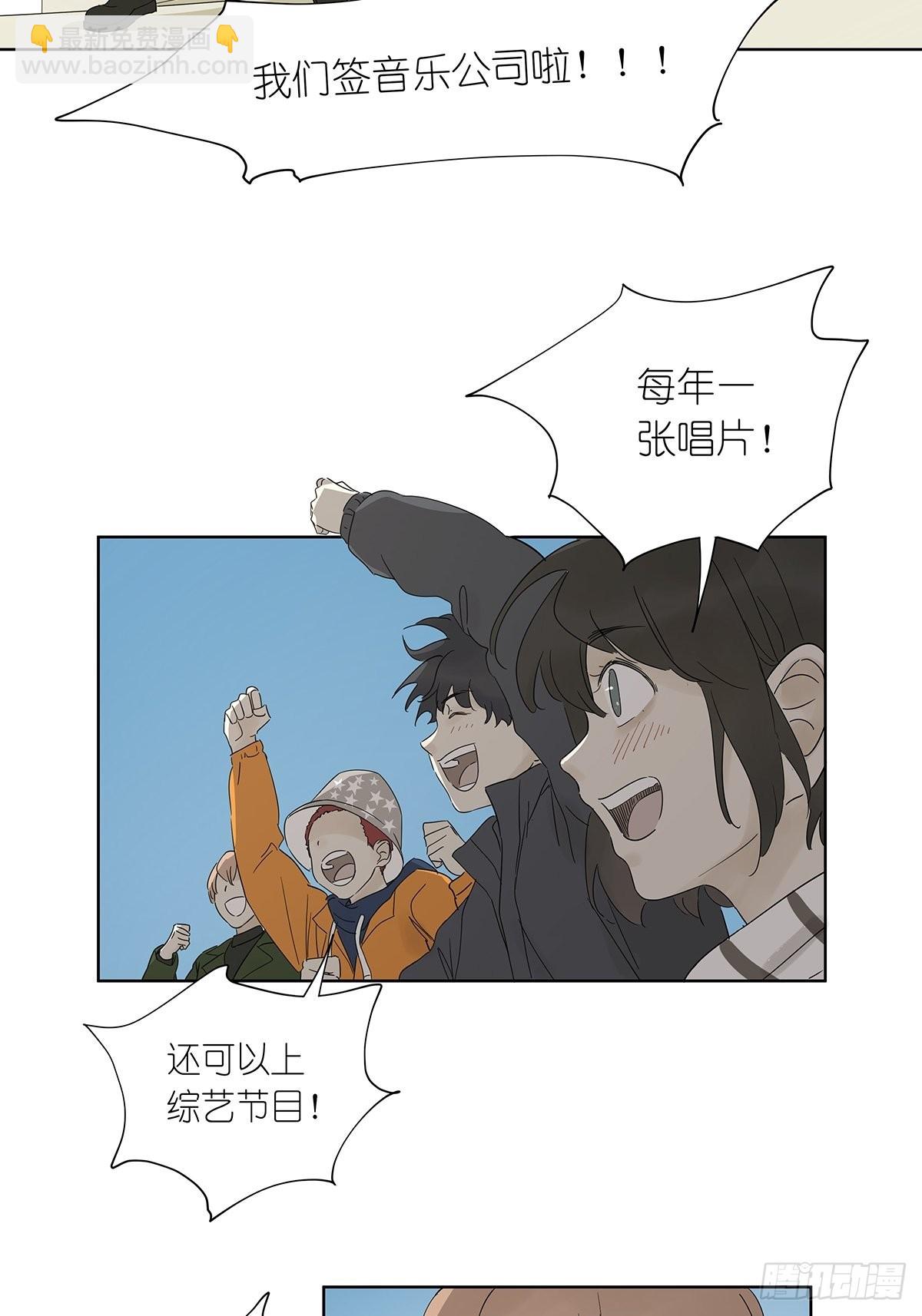最终回：回归-第90话