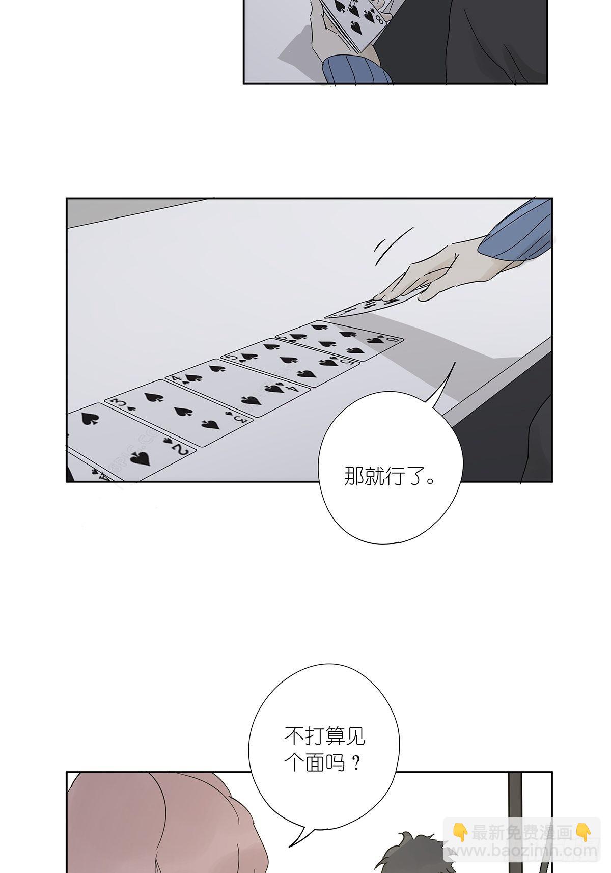最终回：回归-第90话