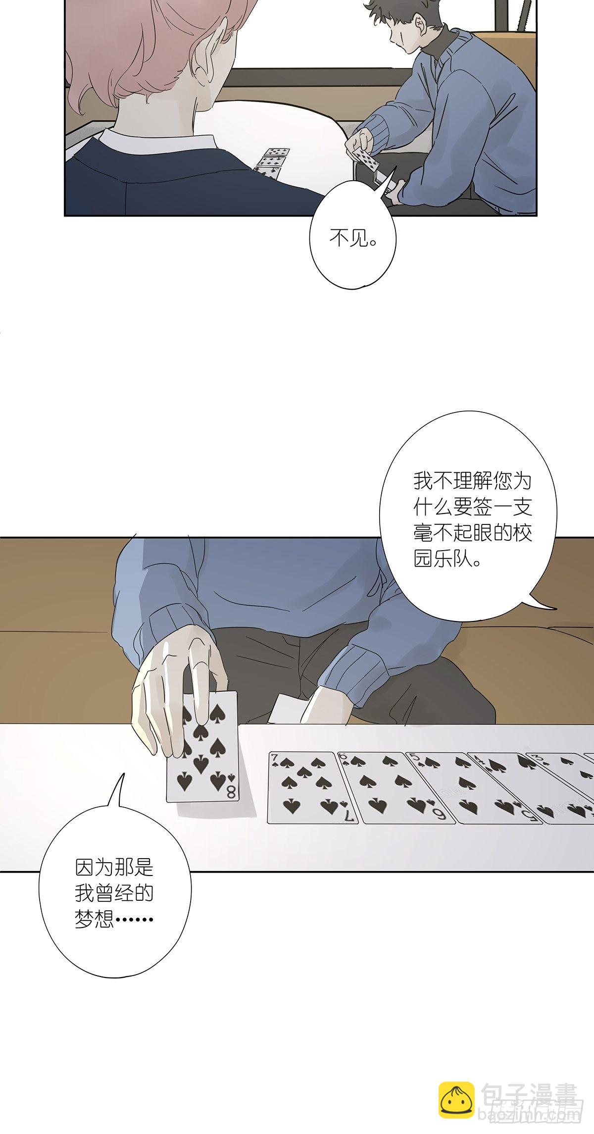 最终回：回归-第90话