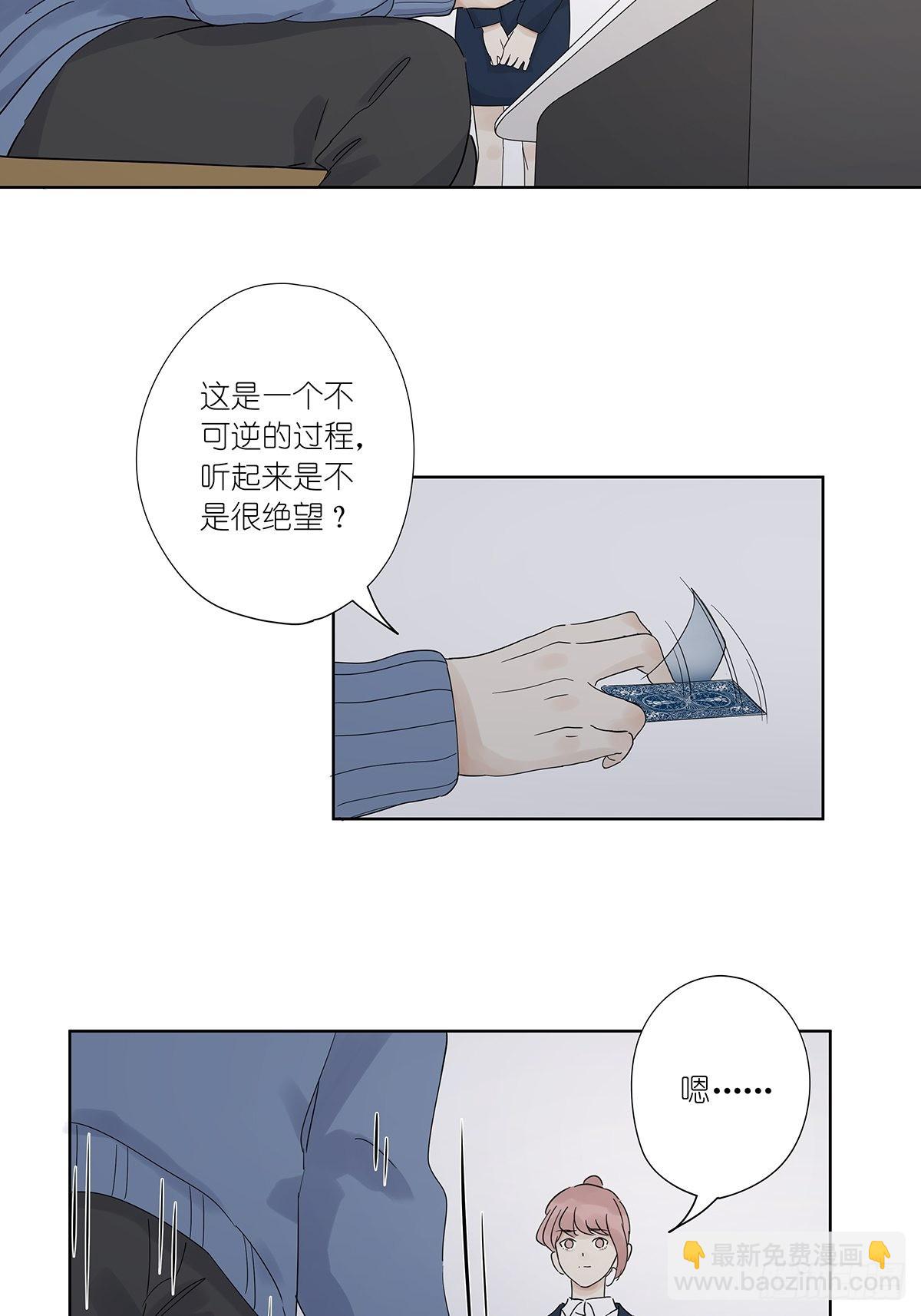 最终回：回归-第90话