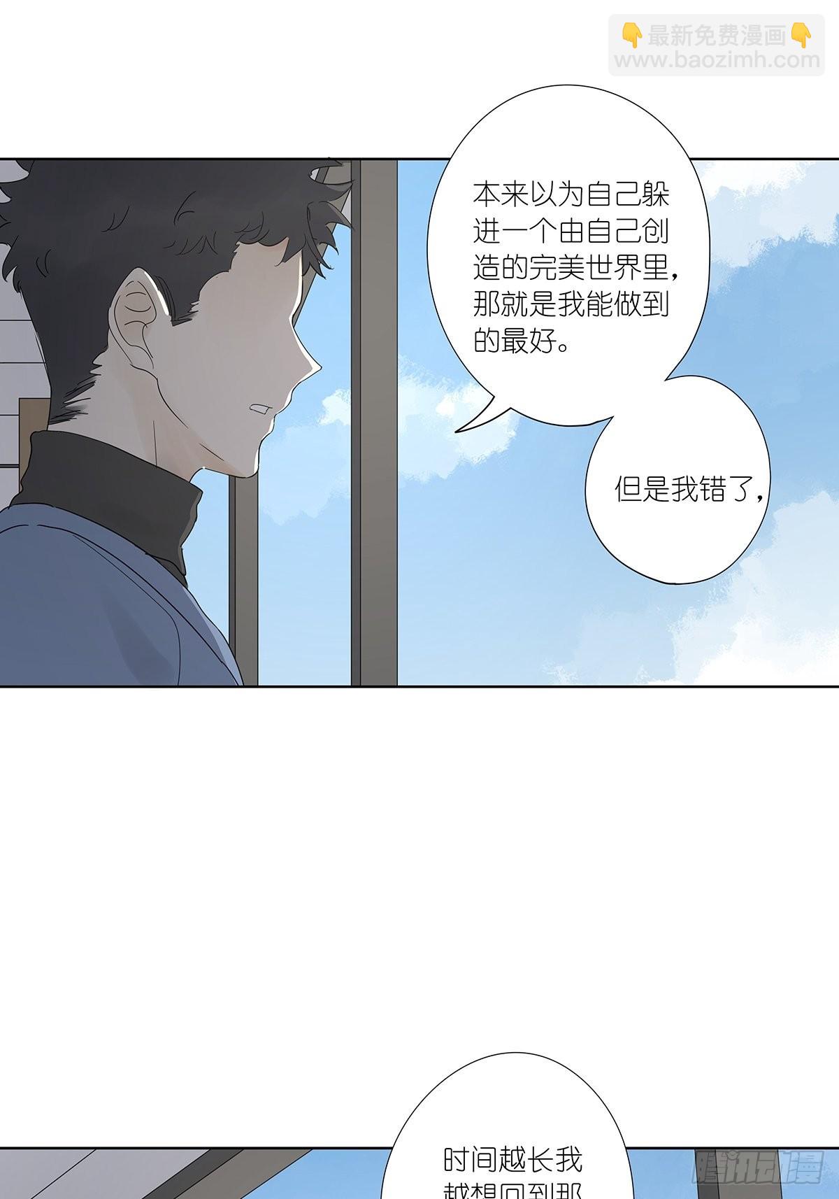最终回：回归-第90话