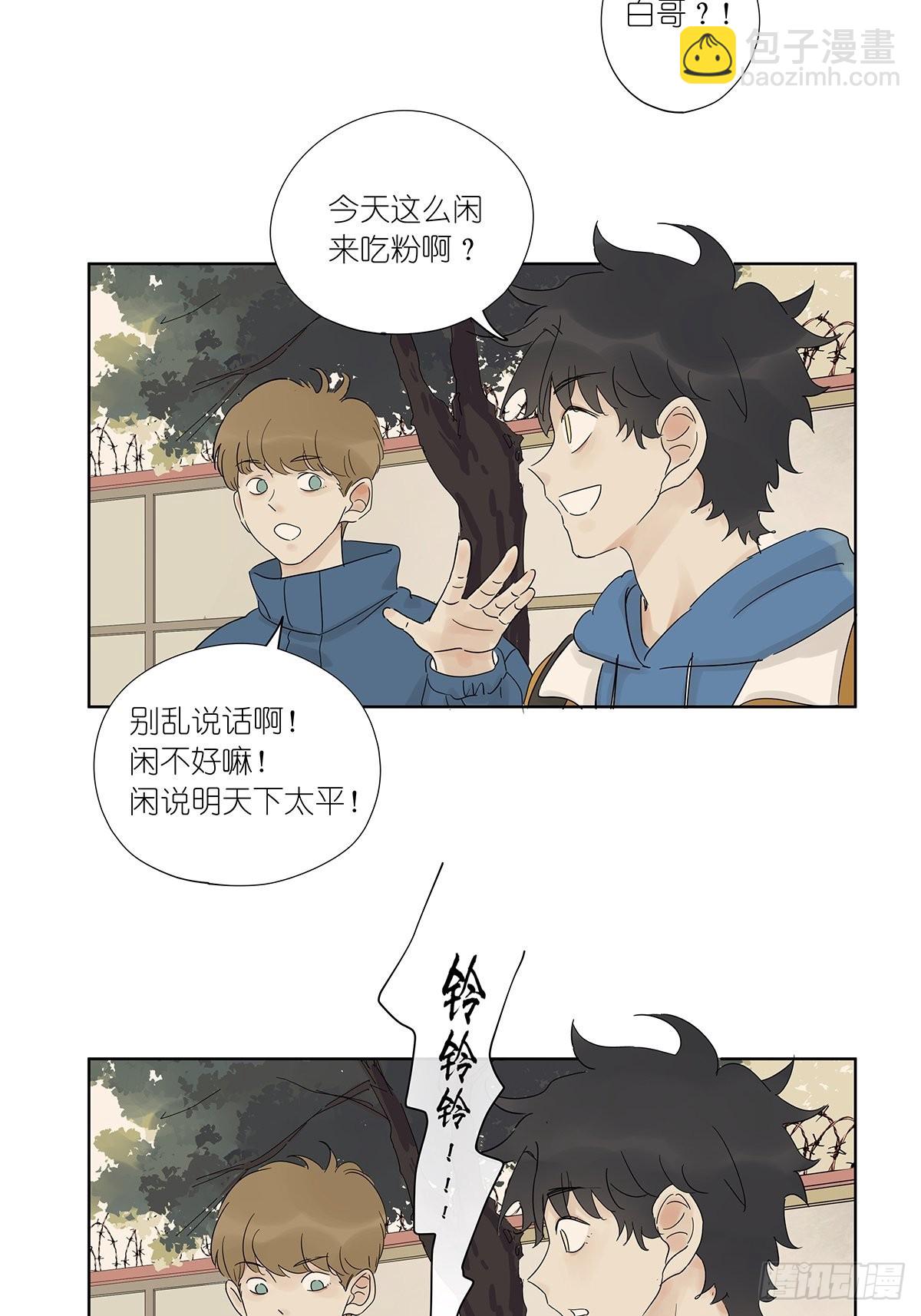 最终回：回归-第90话