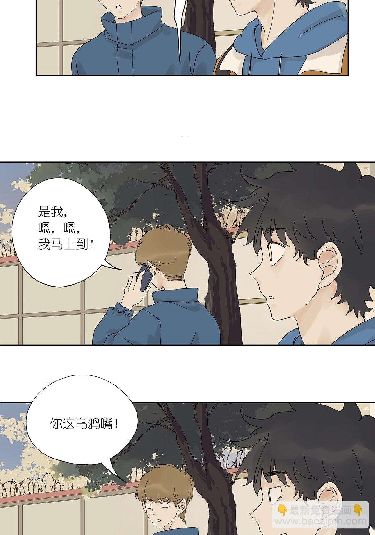 最终回：回归-第90话