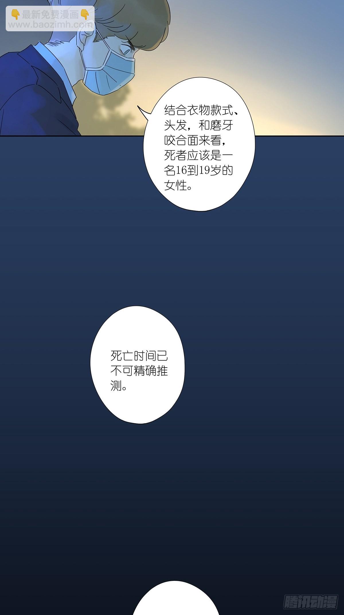 最终回：回归-第90话