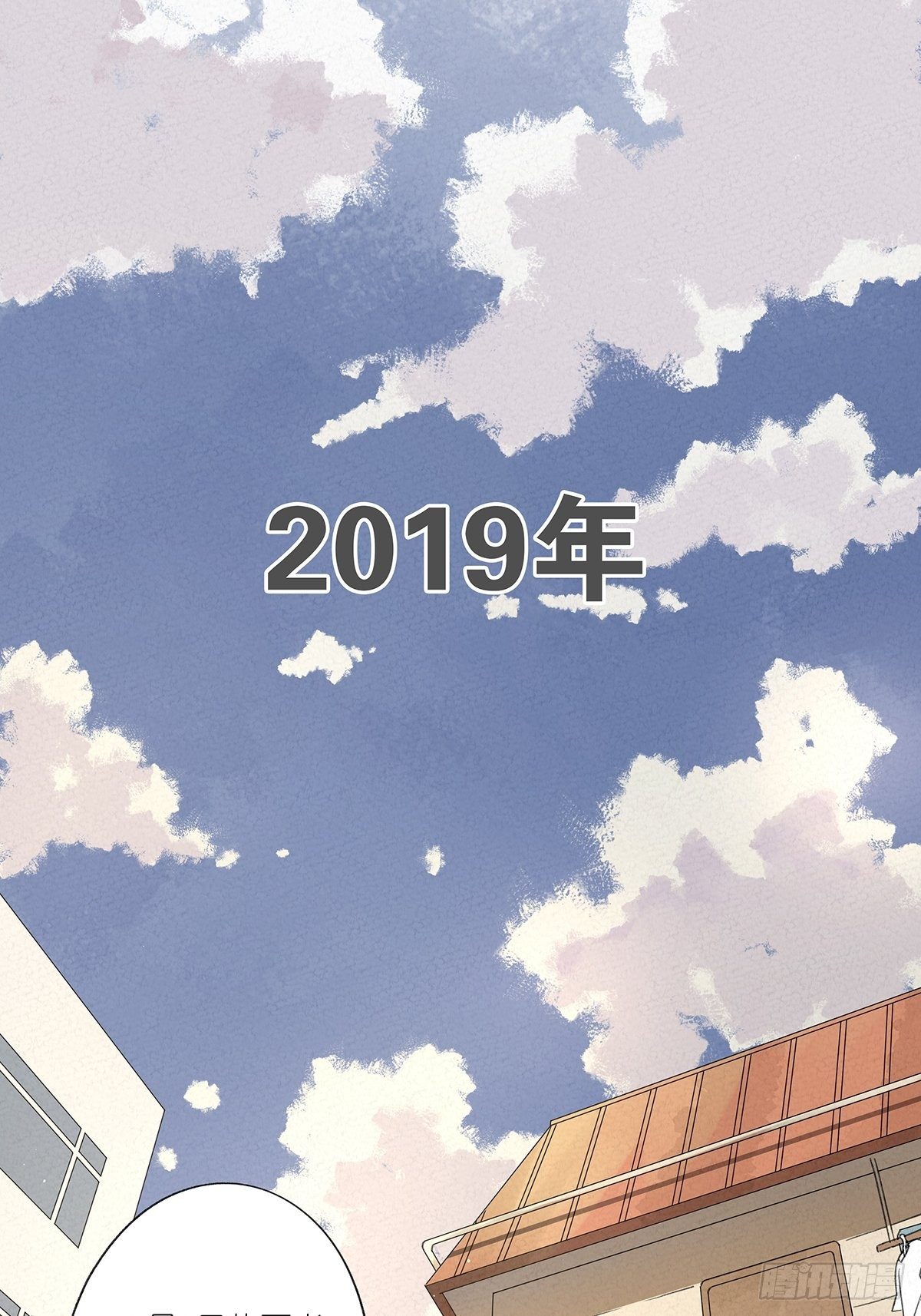 第九回：晚会(1/2)-第10话