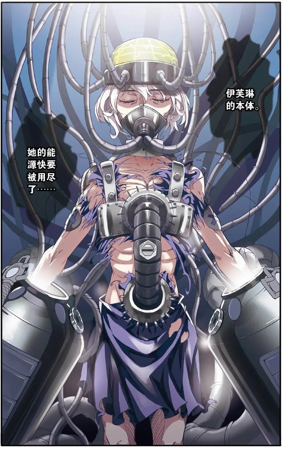 第14话 内讧-第14话