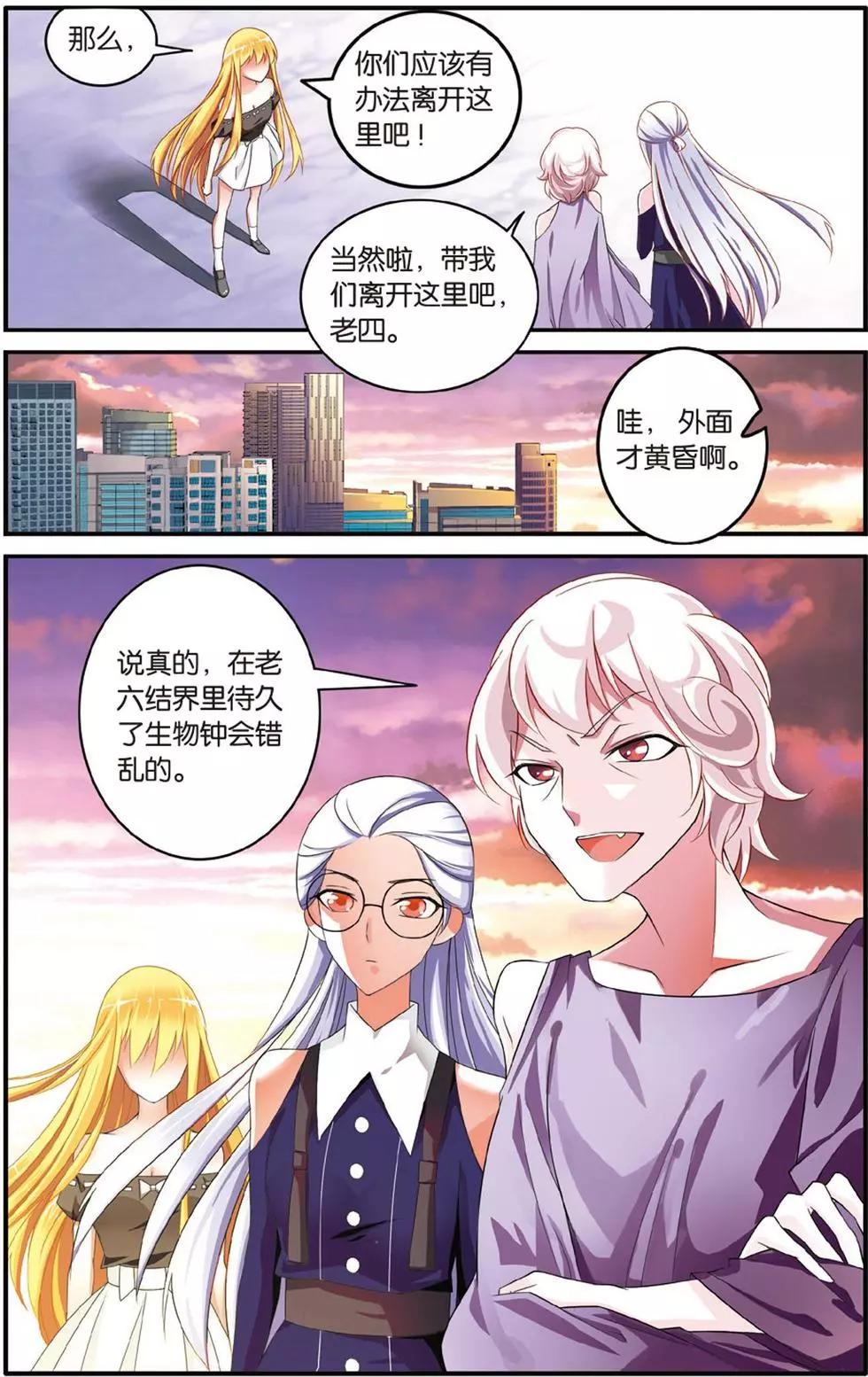 第38话 七巫女-第38话