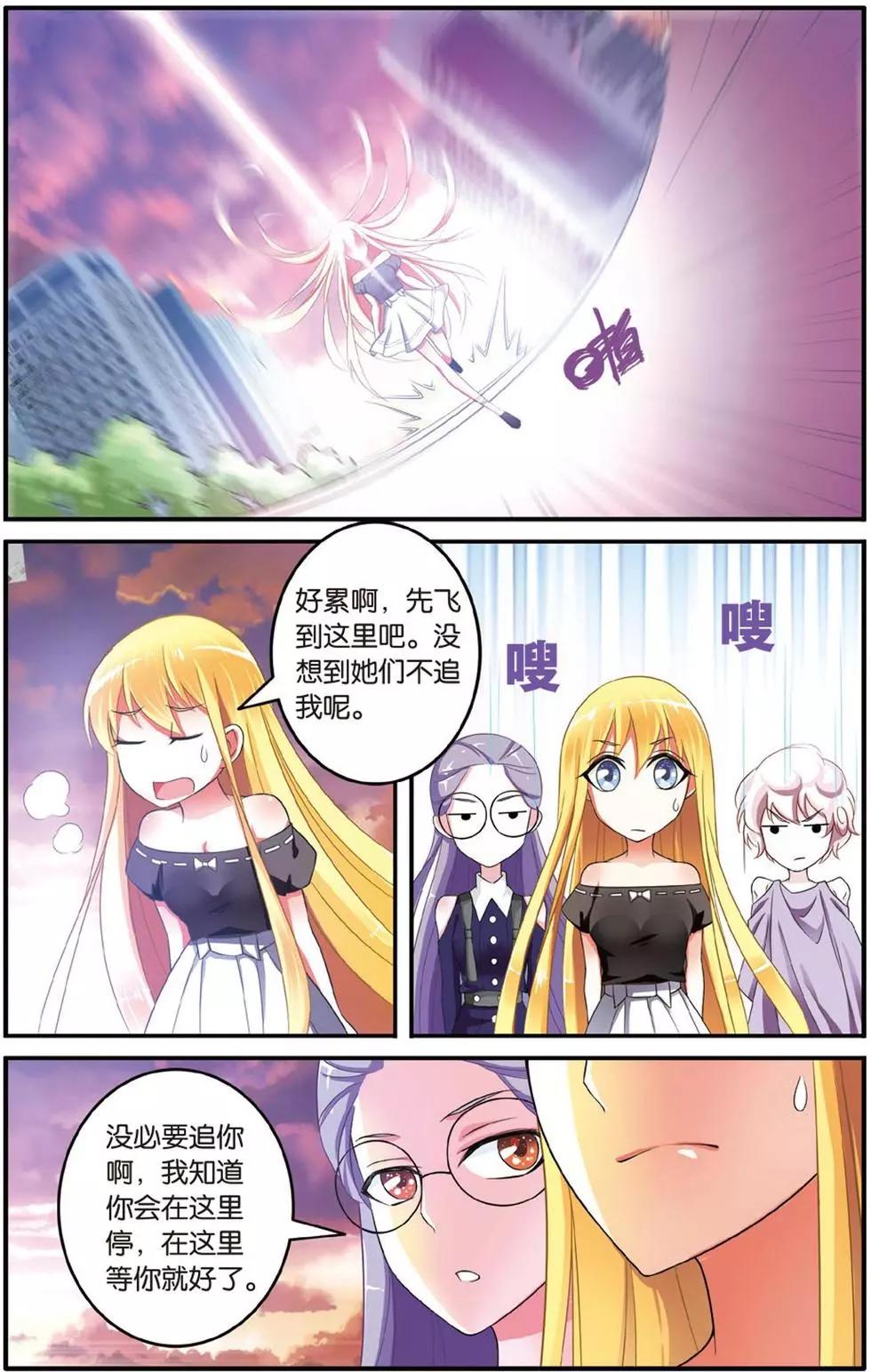 第38话 七巫女-第38话