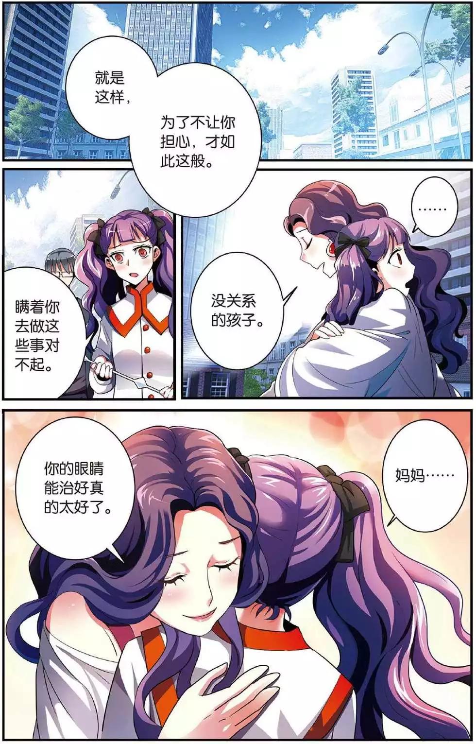 第40话 引火烧山-第40话