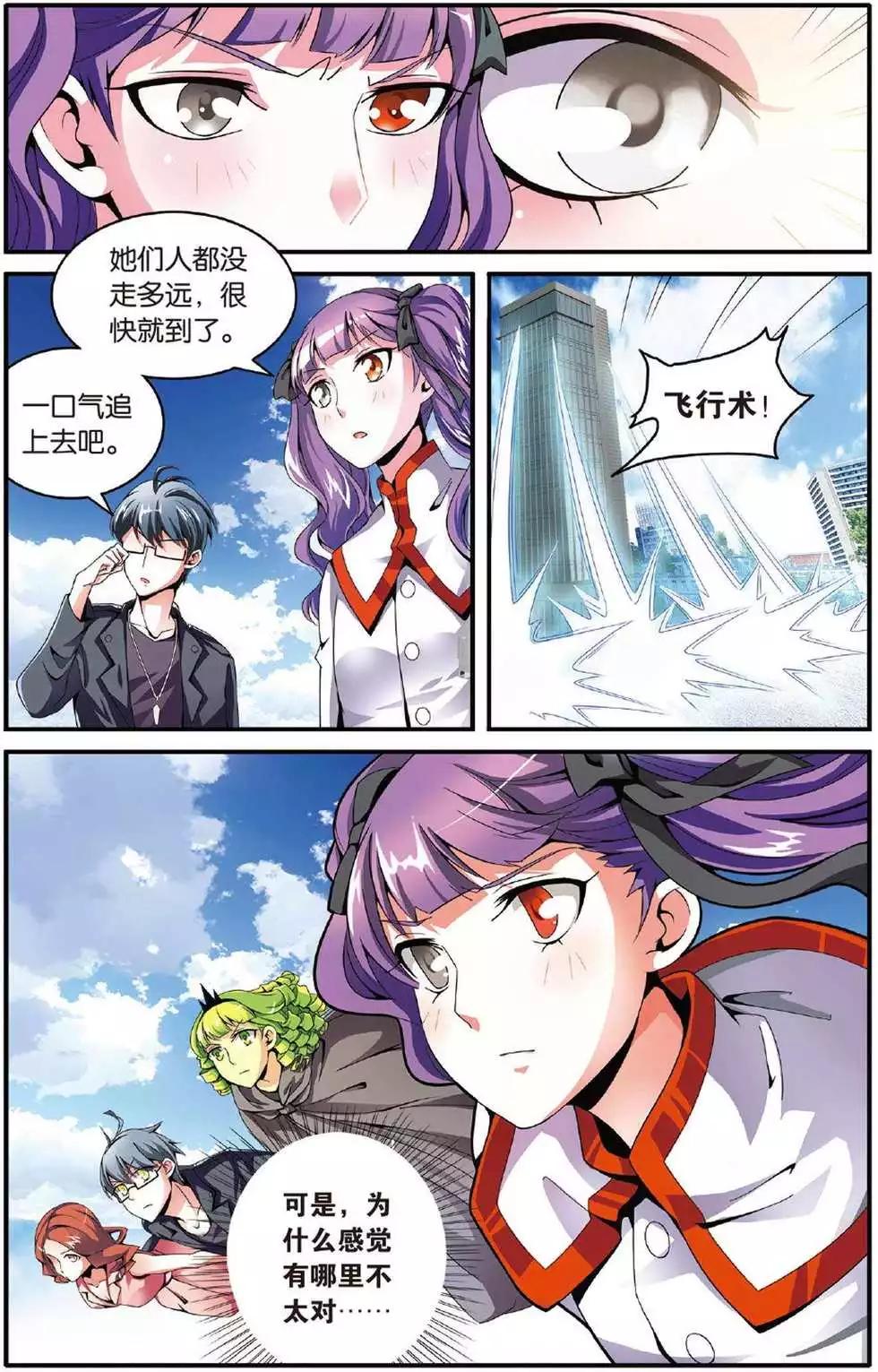 第40话 引火烧山-第40话